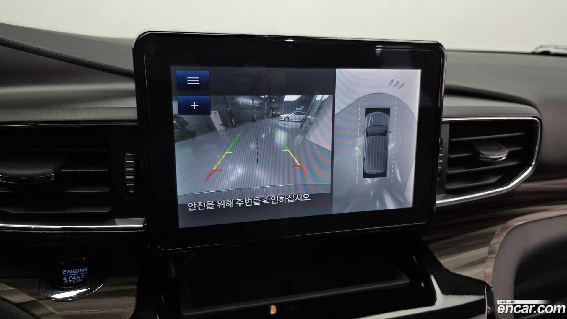 Explorer Ford 2023.11-OPTION-019