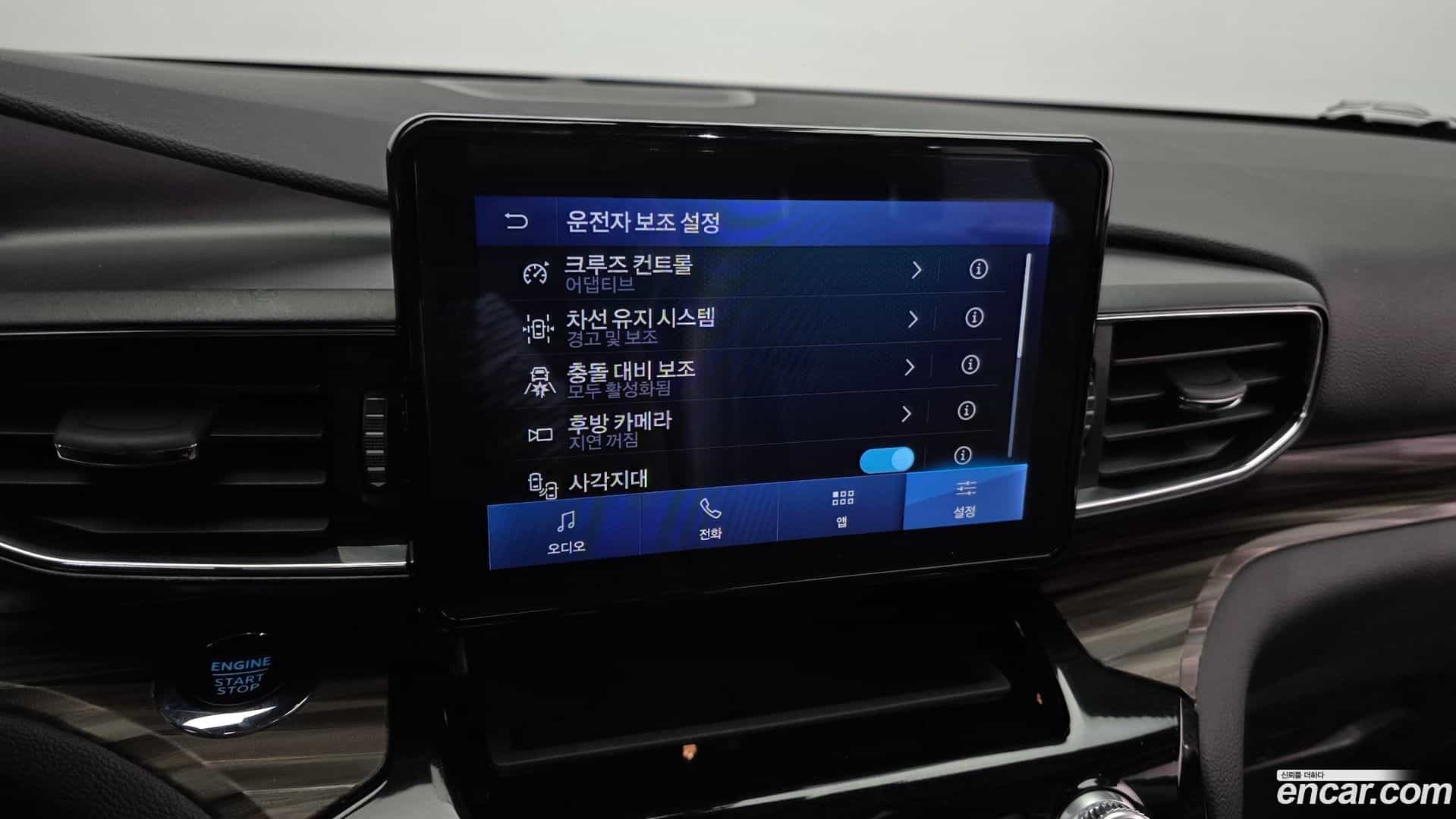 Explorer Ford 2023.11-OPTION-020