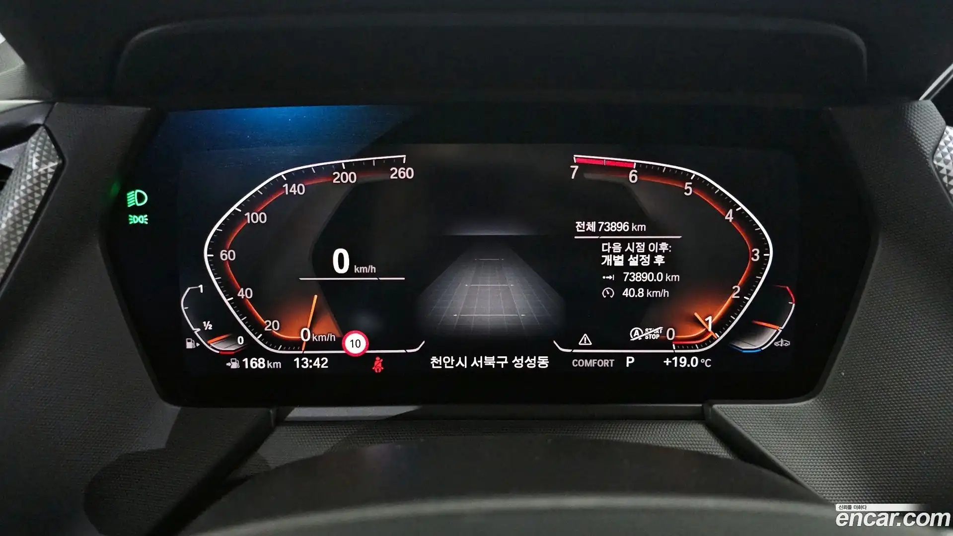 1-Series BMW 2021.7-INNER-008