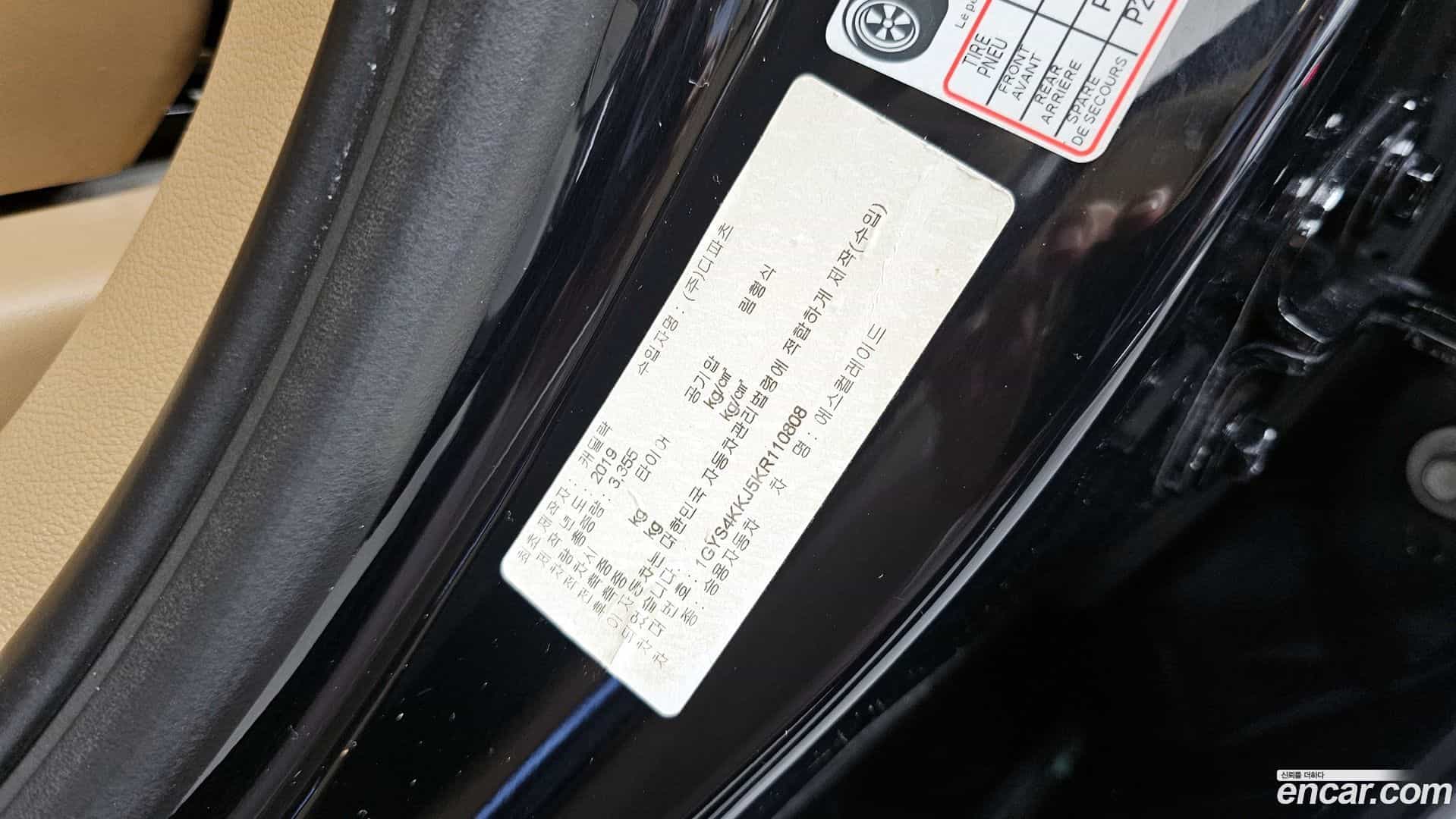 Escalade Cadillac 2018.10-INNER-036