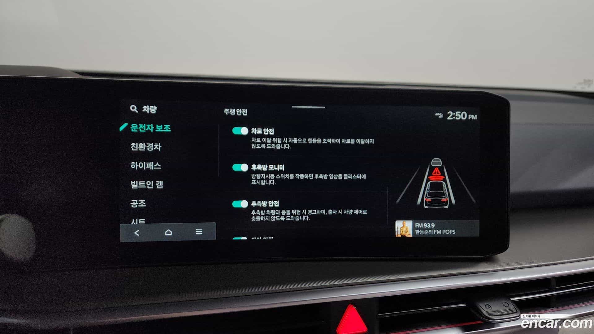 Sorento Kia 2024.3-OPTION-047