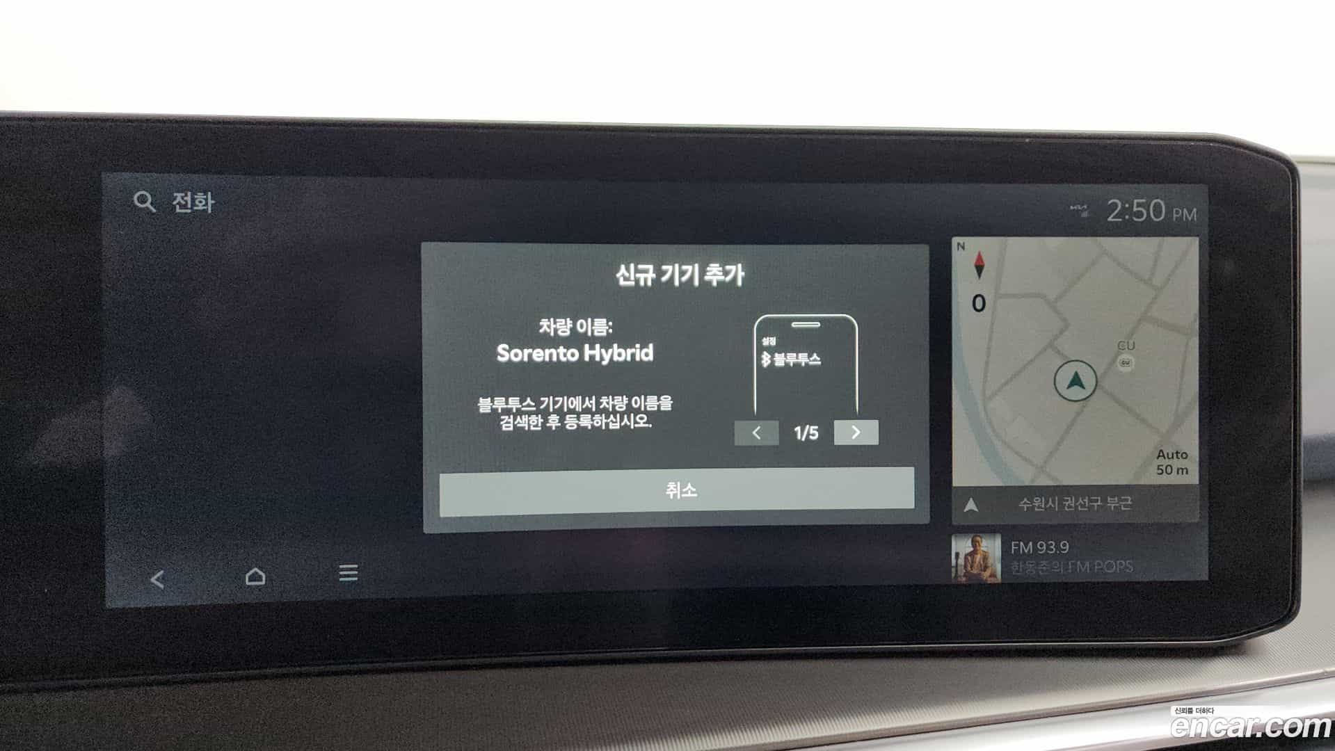 Sorento Kia 2024.3-OPTION-049