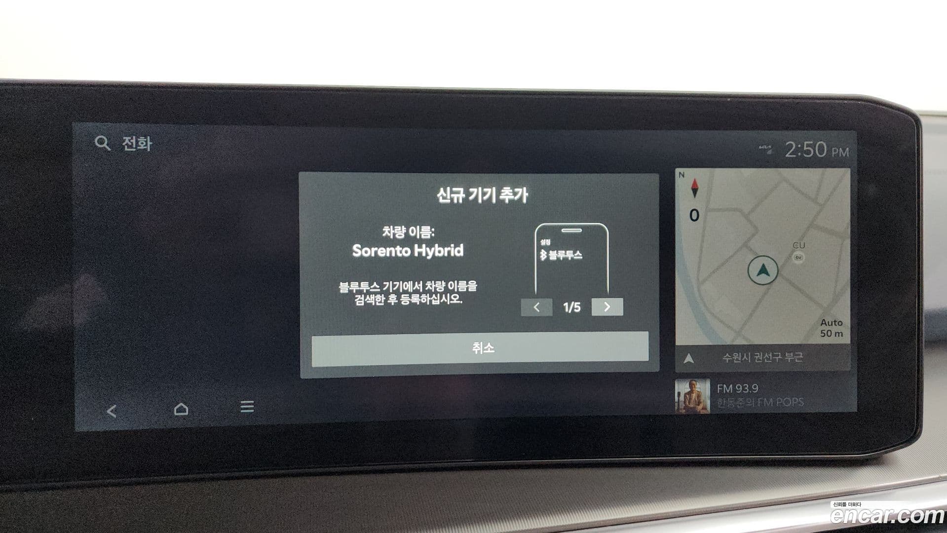 Main__Slider__Photo:Sorento Kia 2024.3-35