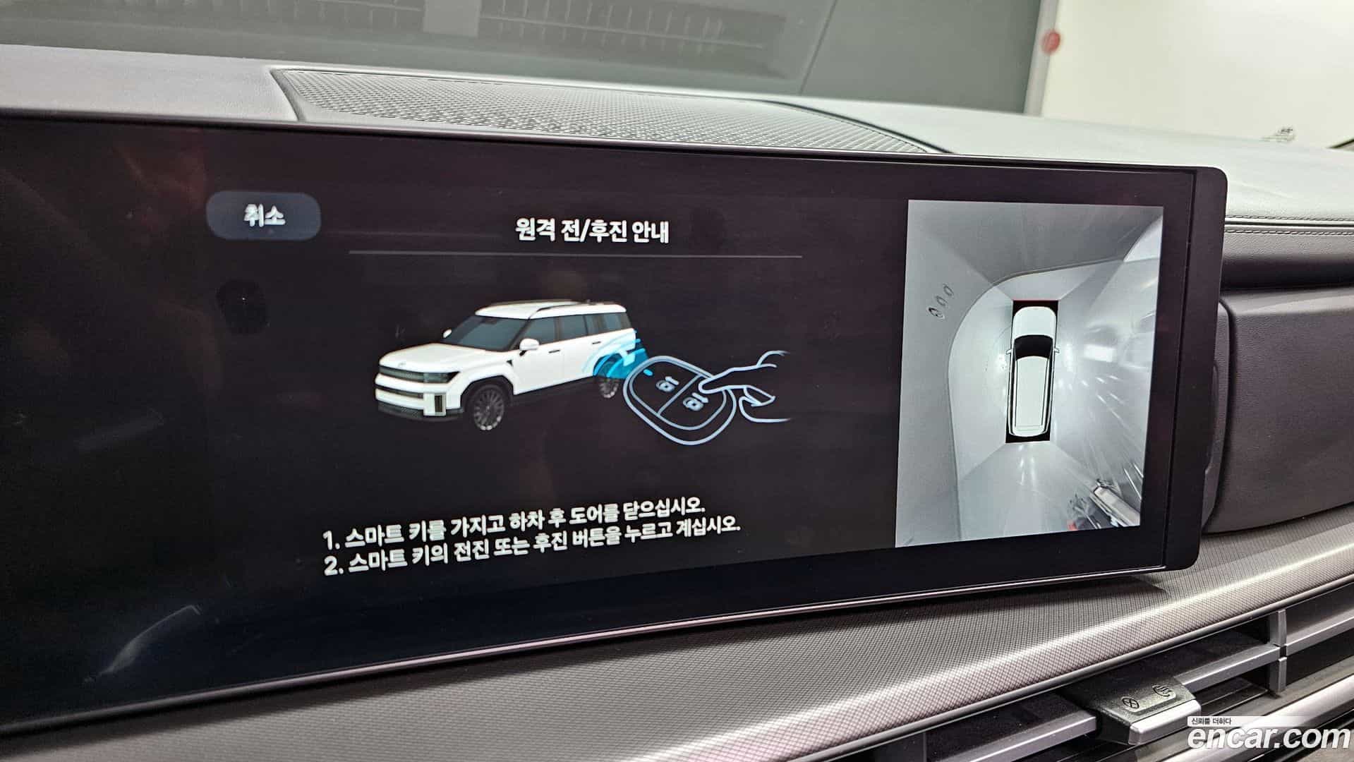 Santafe Hyundai 2023.9-OPTION-047