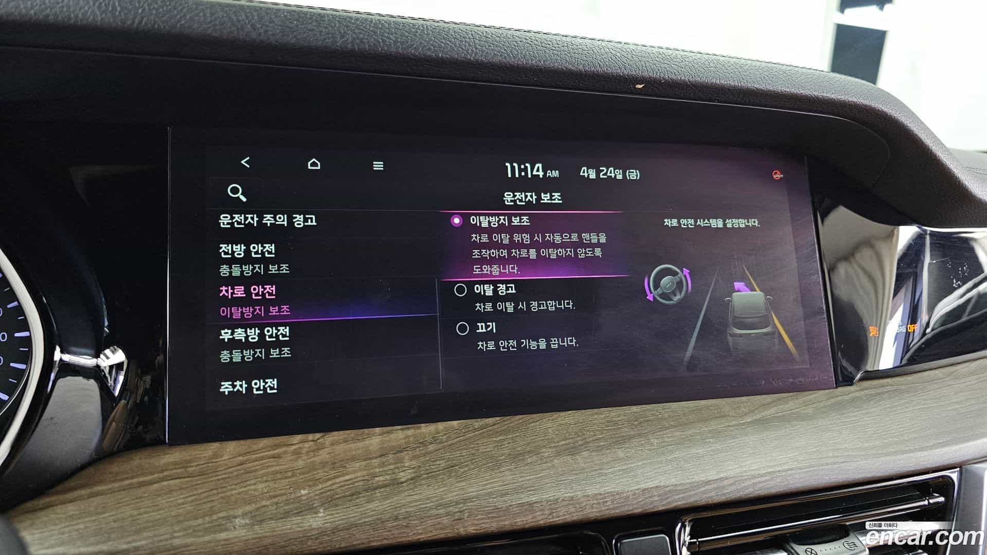 Mohave Kia 2020.3-OPTION-042