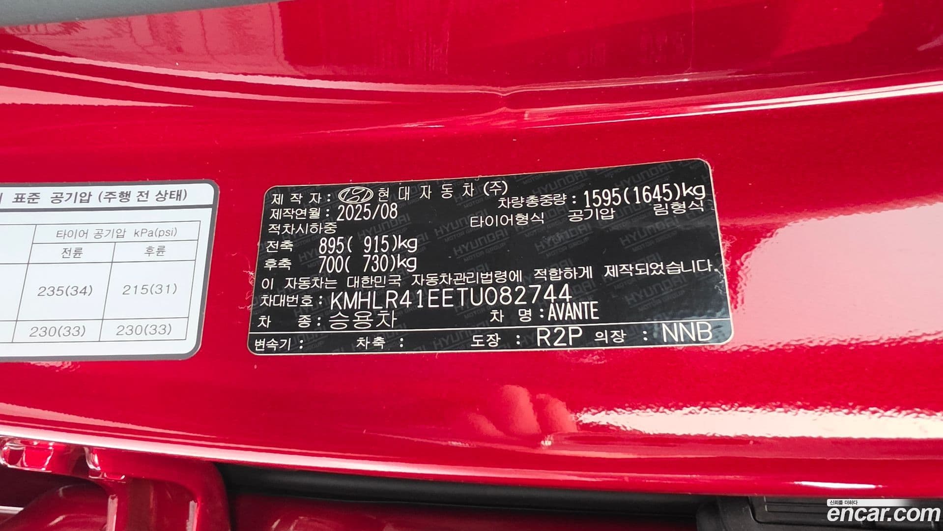Main__Slider__Photo:AVANTE Hyundai 2025.8-27