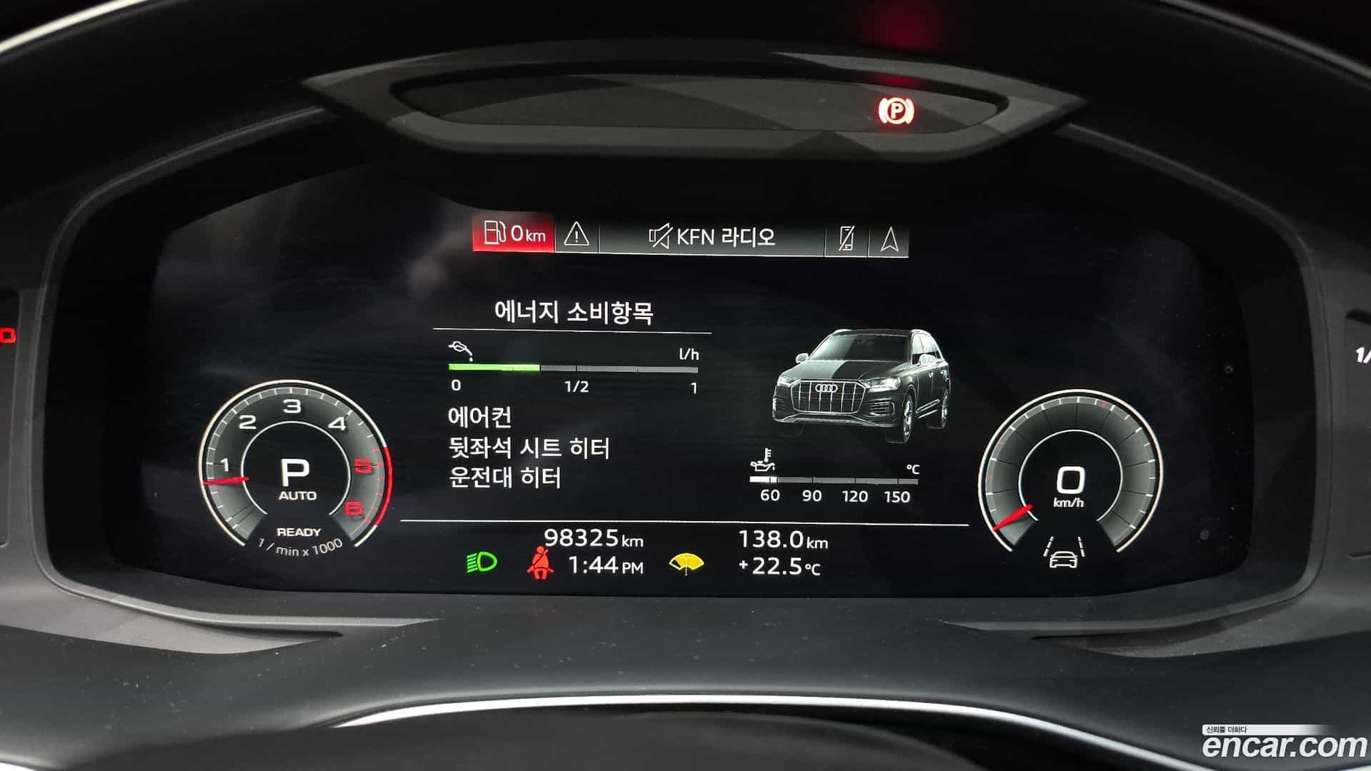 Q7 Audi 2022.1-INNER-008