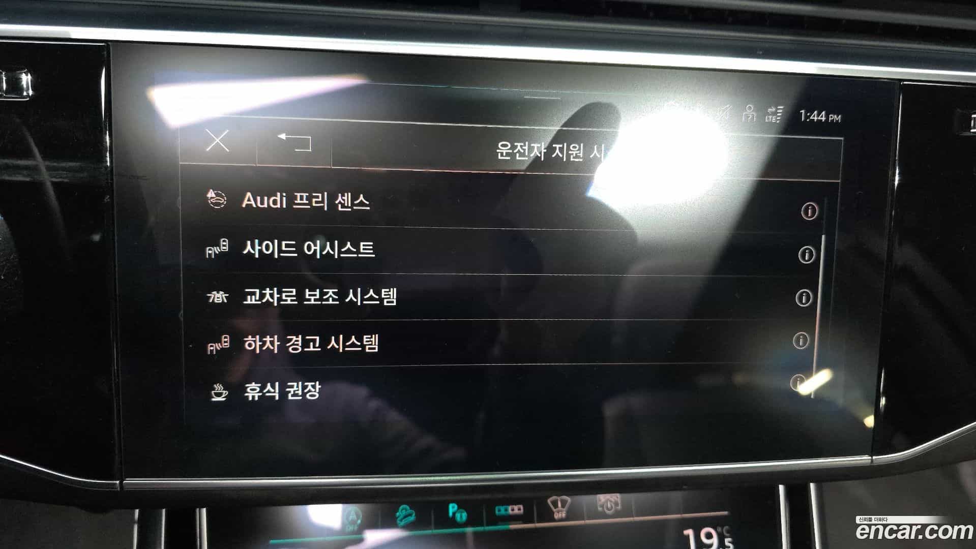 Q7 Audi 2022.1-OPTION-020