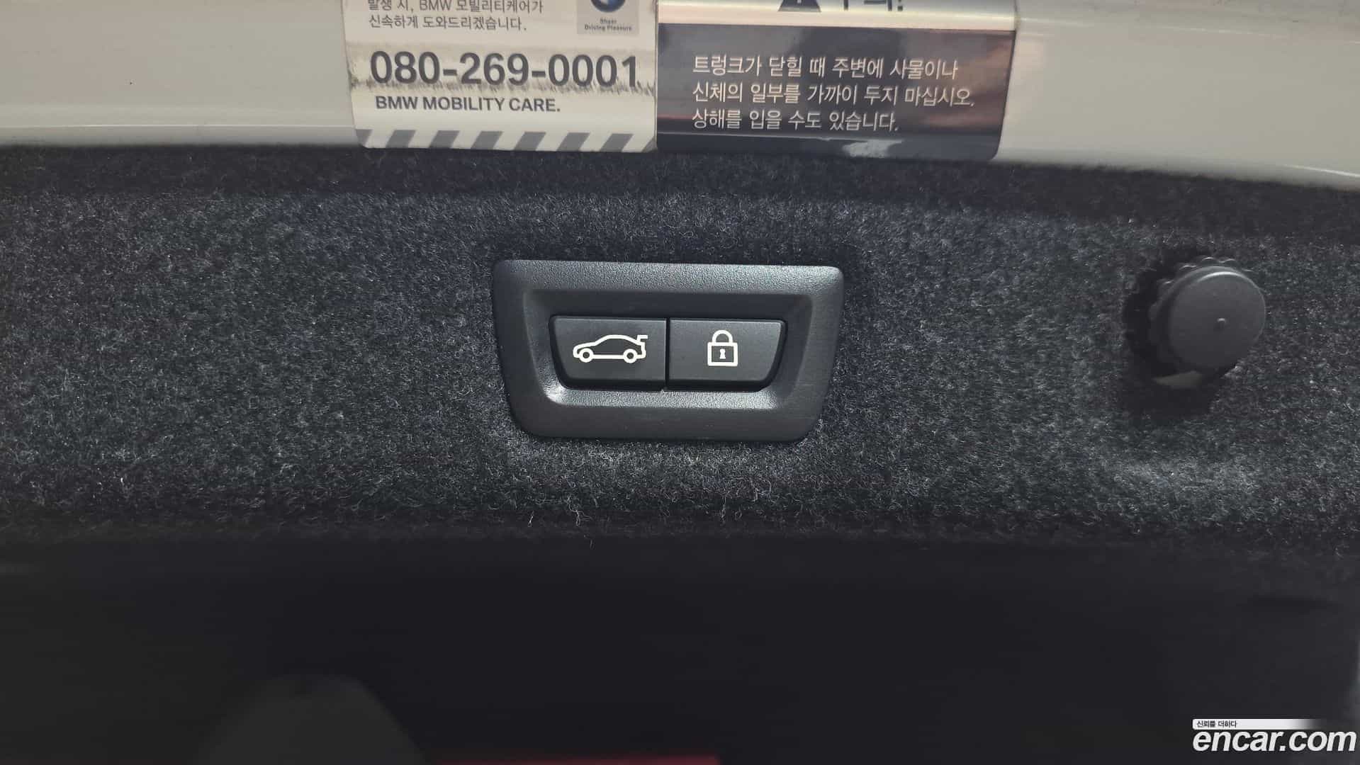 5-Series BMW 2019.6-OPTION-044