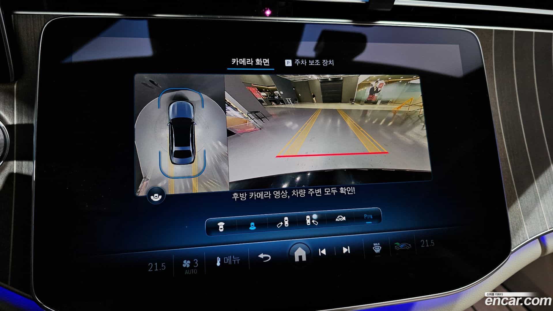 E-Class Mercedes-Benz 2024.8-OPTION-017