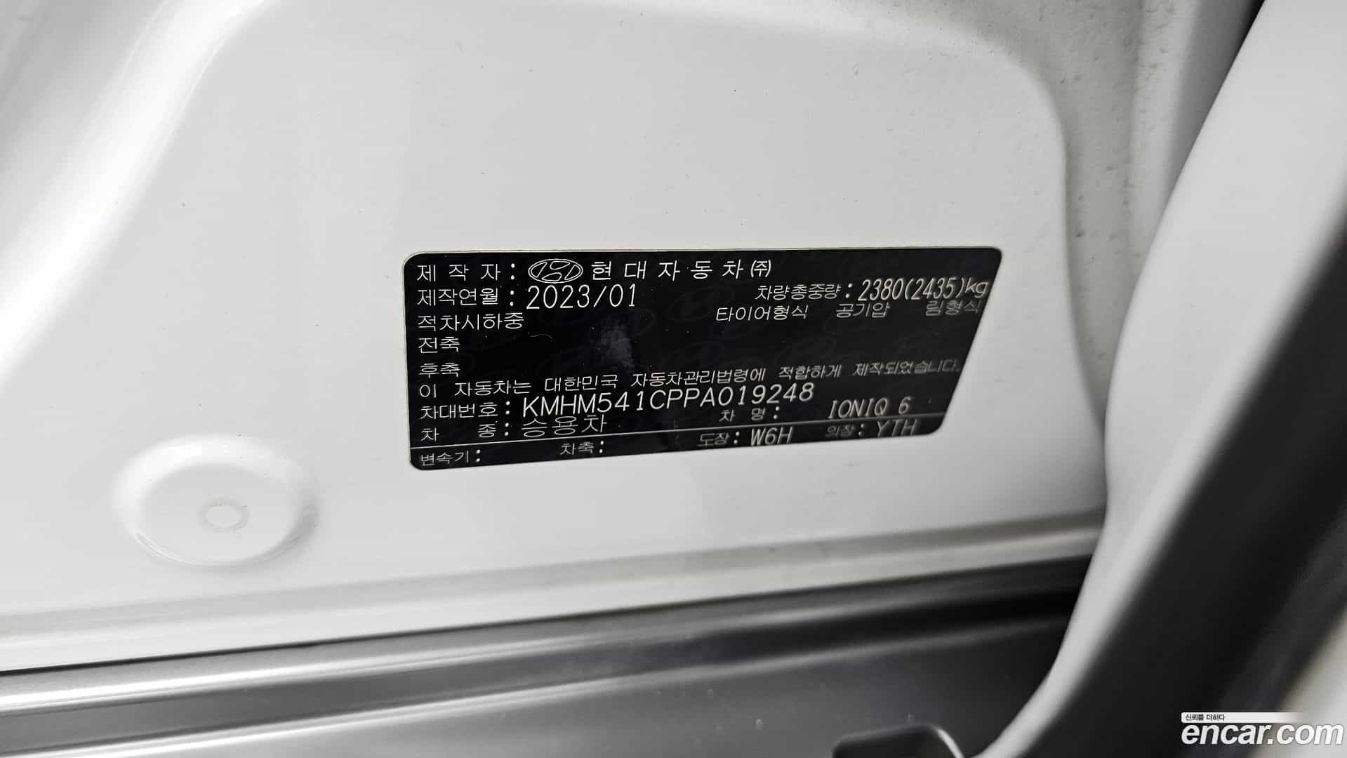 Ioniq6 Hyundai 2023.4-INNER-036