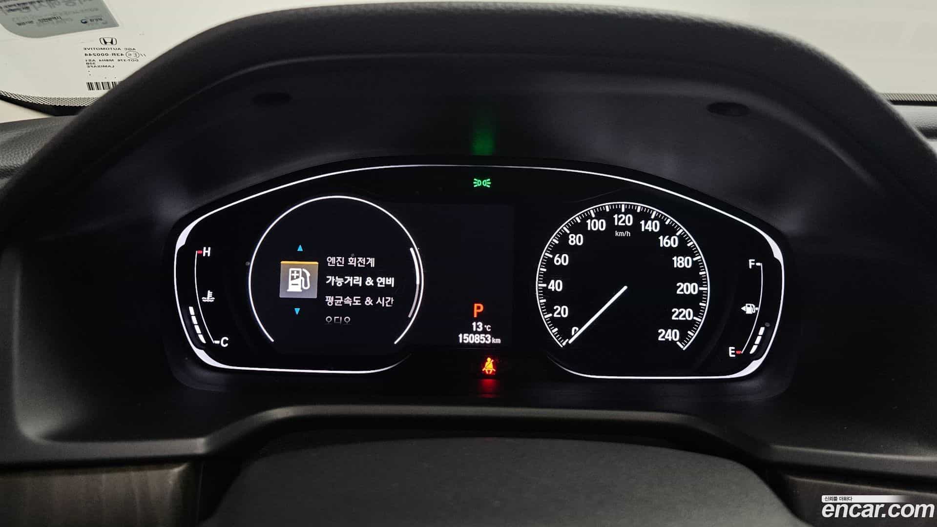 Accord Honda 2018.10-INNER-008