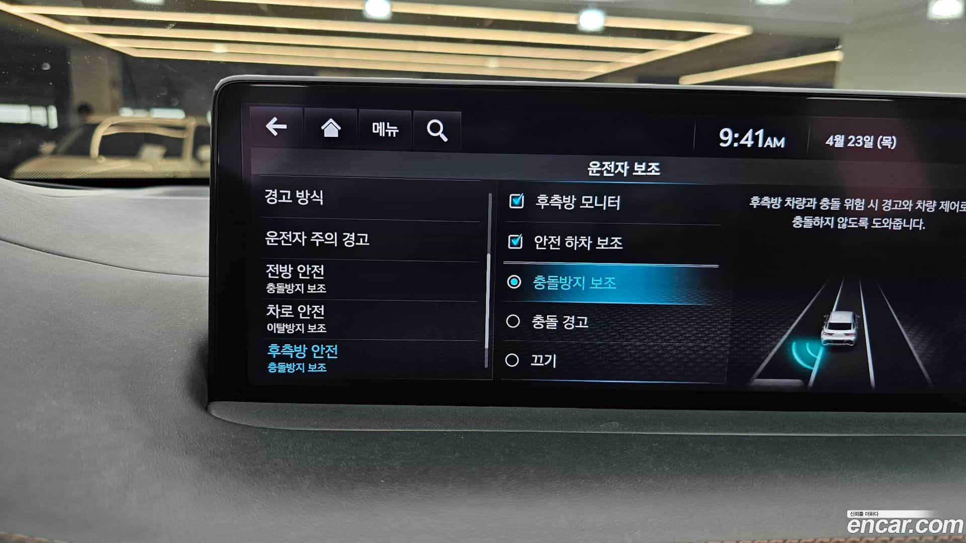 GV70 Genesis 2022.5-OPTION-021