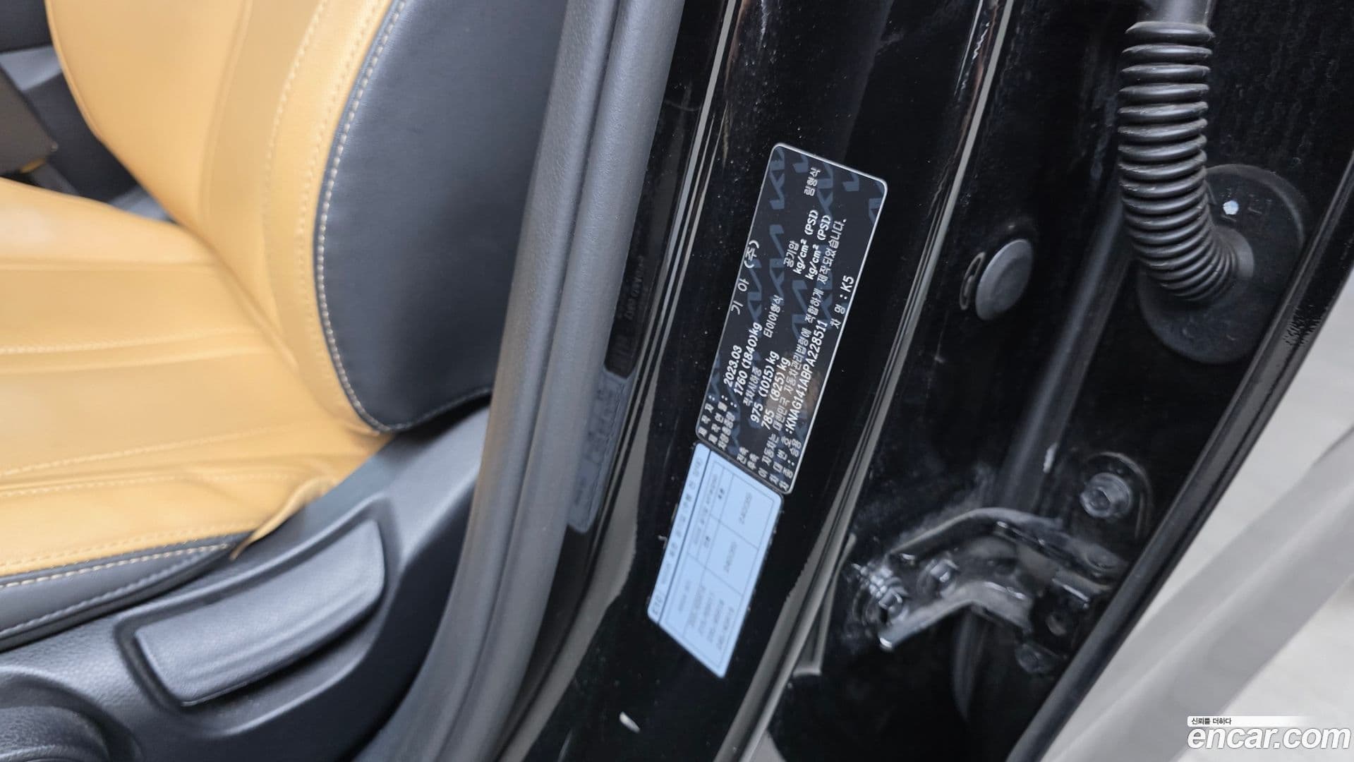 Main__Slider__Photo:K5 Kia 2023.3-27