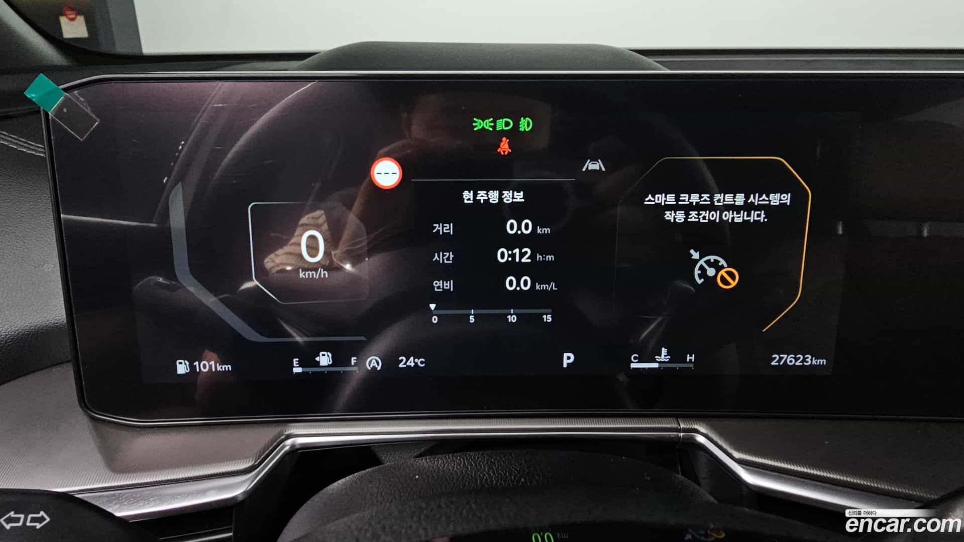 Sorento Kia 2025.3-INNER-008