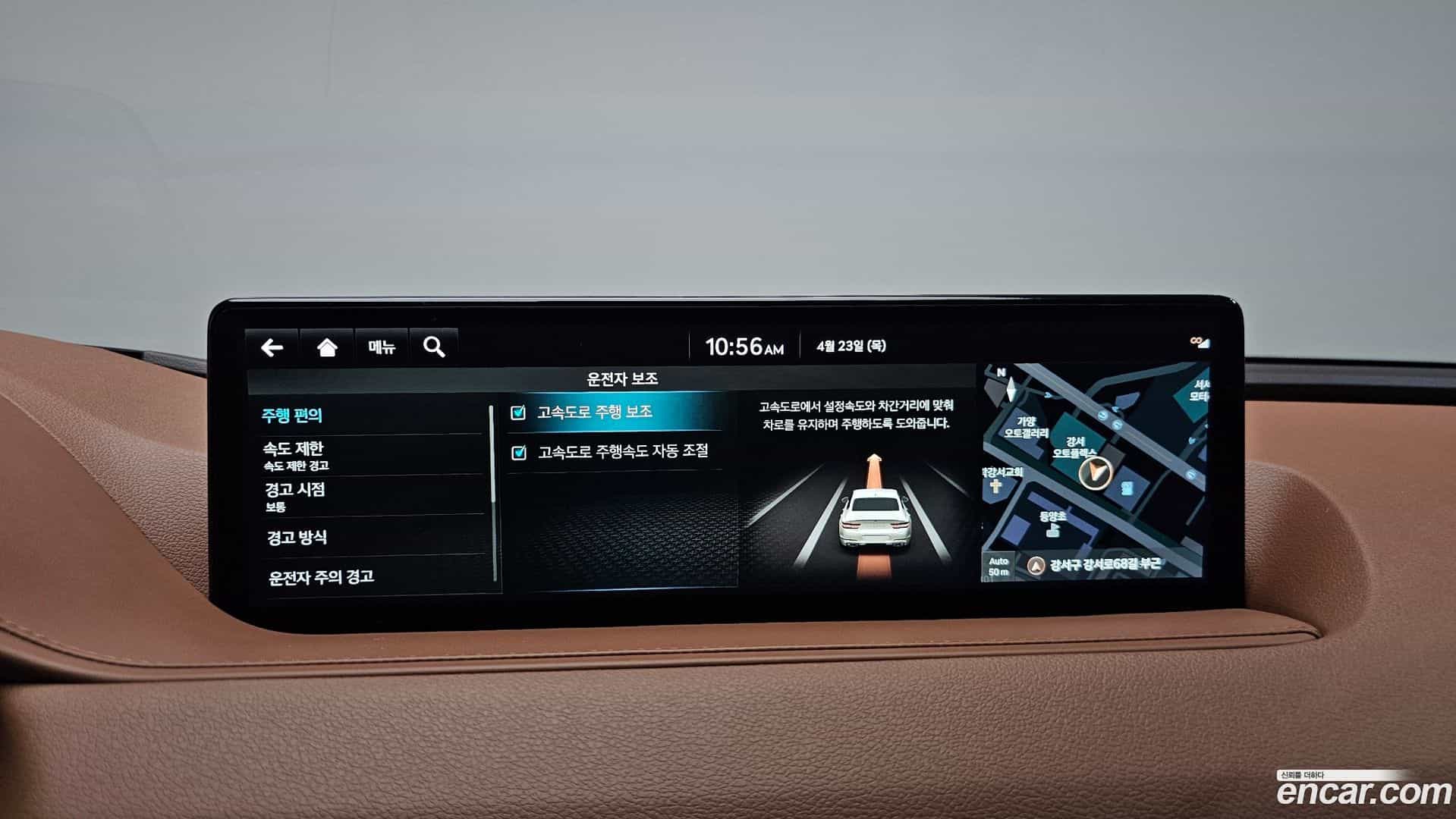 G80 Genesis 2021.11-OPTION-022