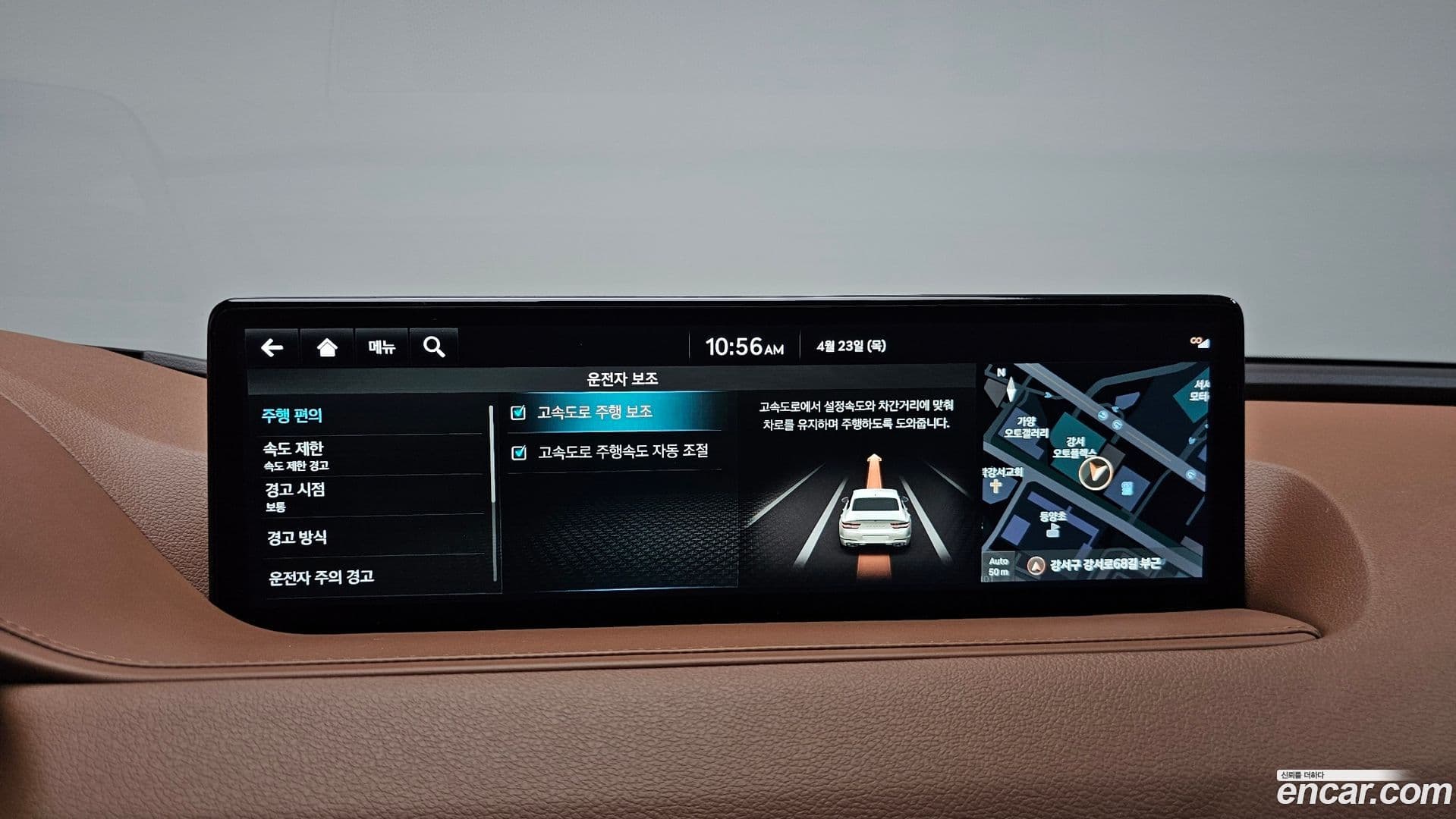 Main__Slider__Photo:G80 Genesis 2021.11-17