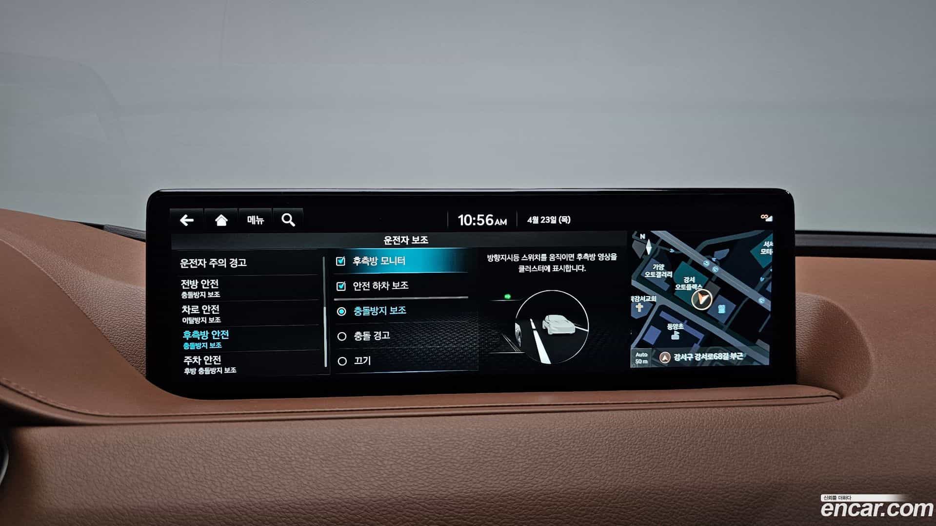 G80 Genesis 2021.11-OPTION-049