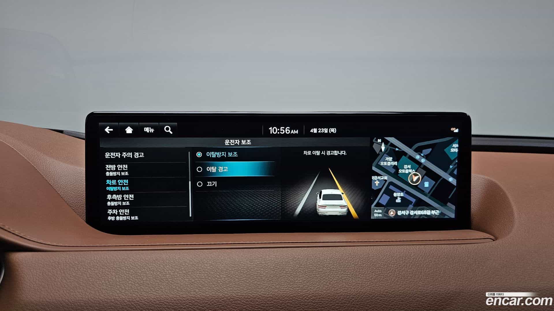 G80 Genesis 2021.11-OPTION-050