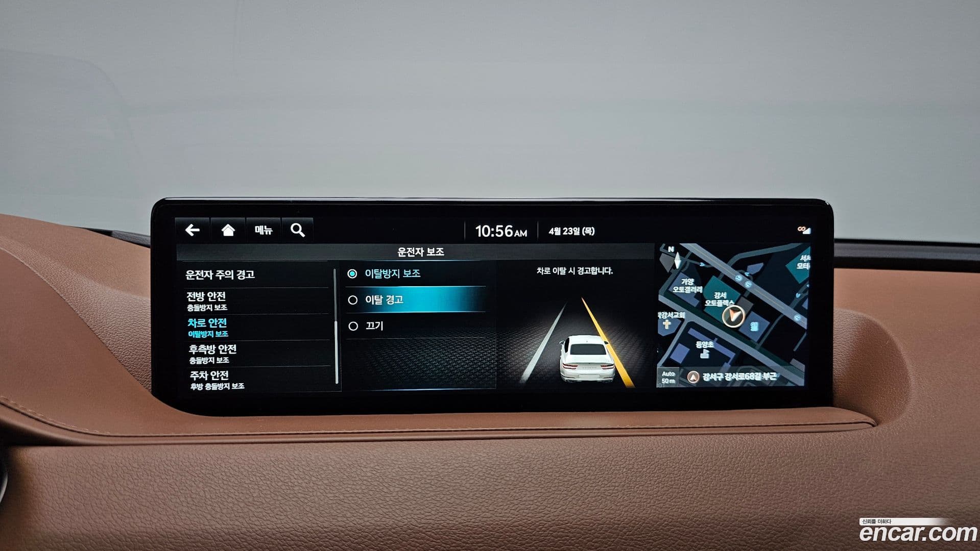 Main__Slider__Photo:G80 Genesis 2021.11-36