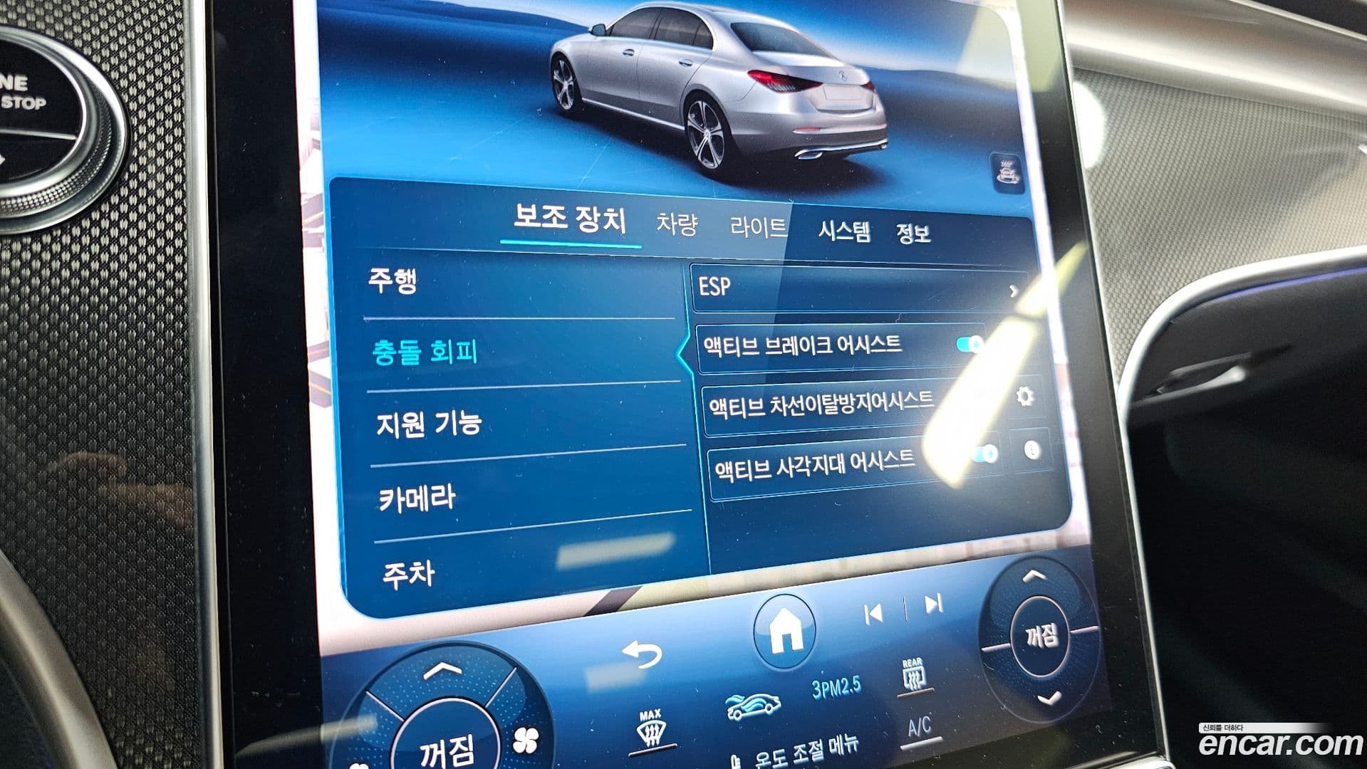 Main__Slider__Photo:C-Class Mercedes-Benz 2023.4-15