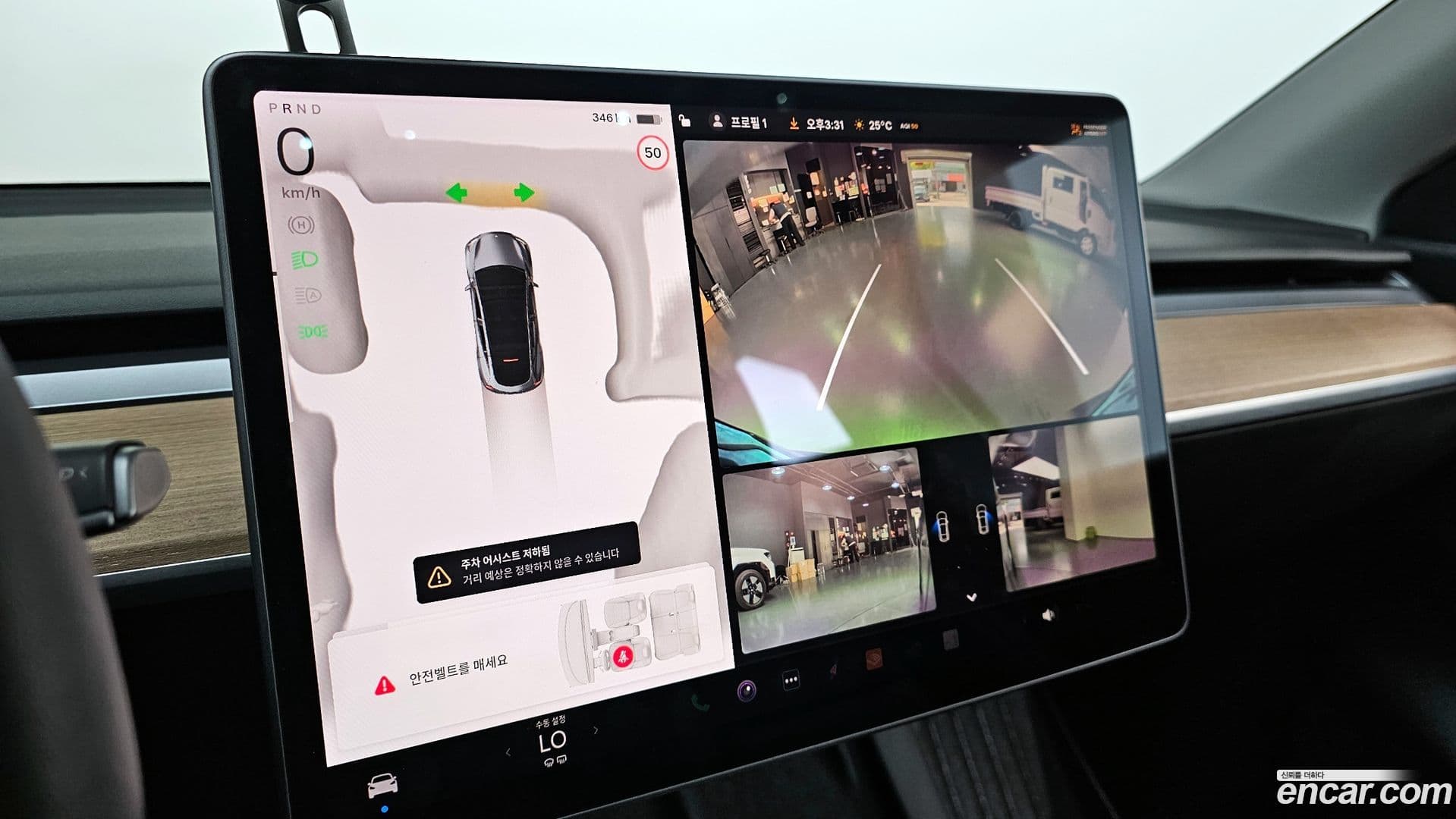 Main__Slider__Photo:Model Y Tesla 2022.4-13