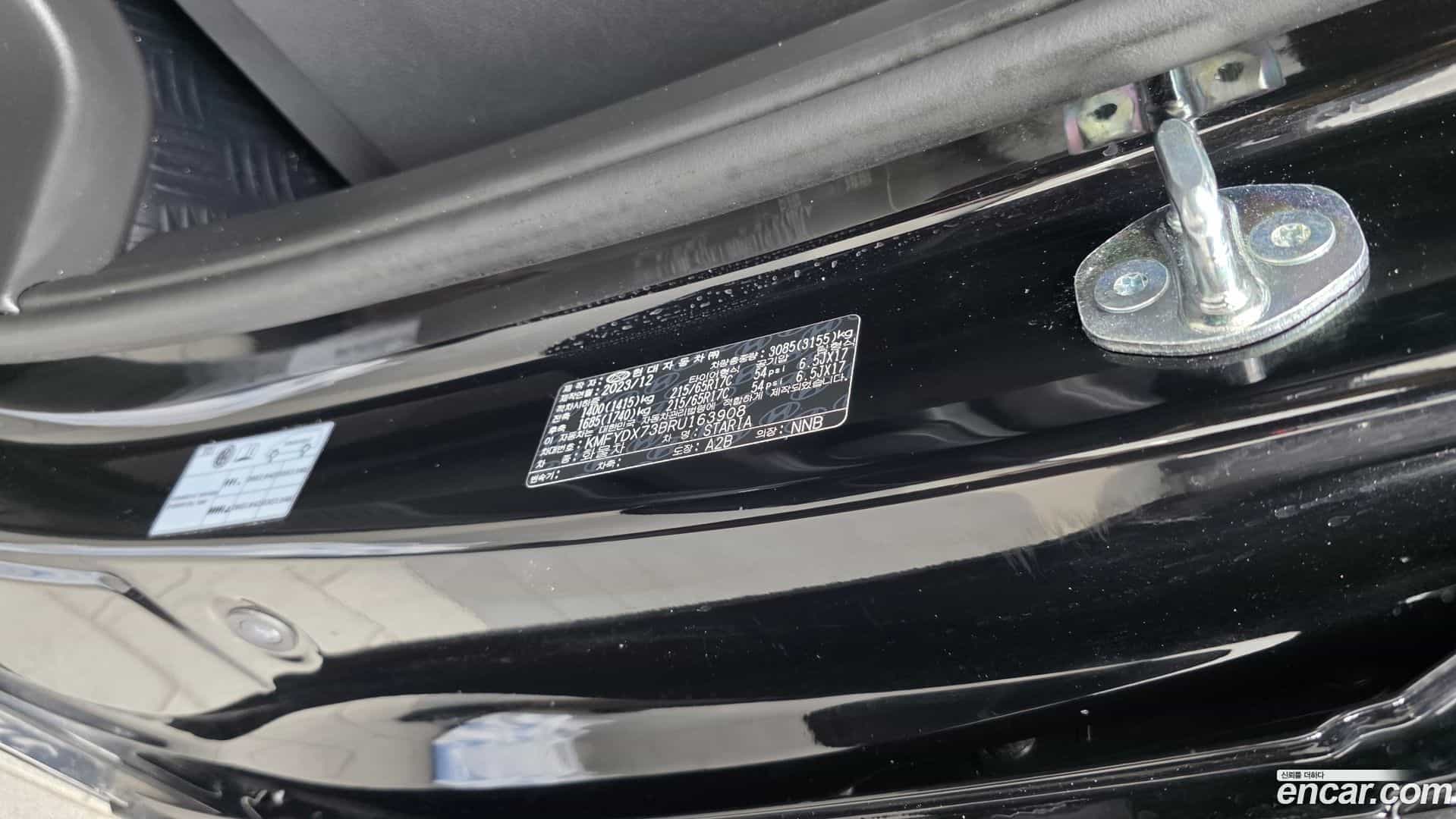 Staria Hyundai 2024.0-OPTION-044