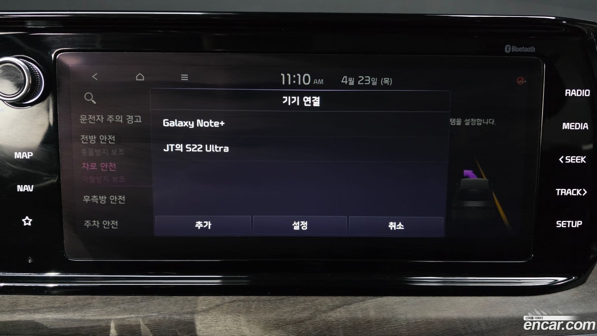 Main__Slider__Photo:K5 Kia 2023.3-28