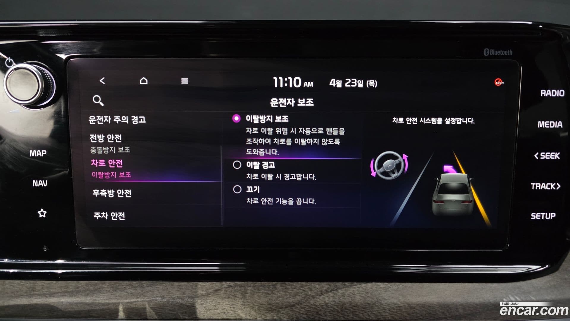 Main__Slider__Photo:K5 Kia 2023.3-29