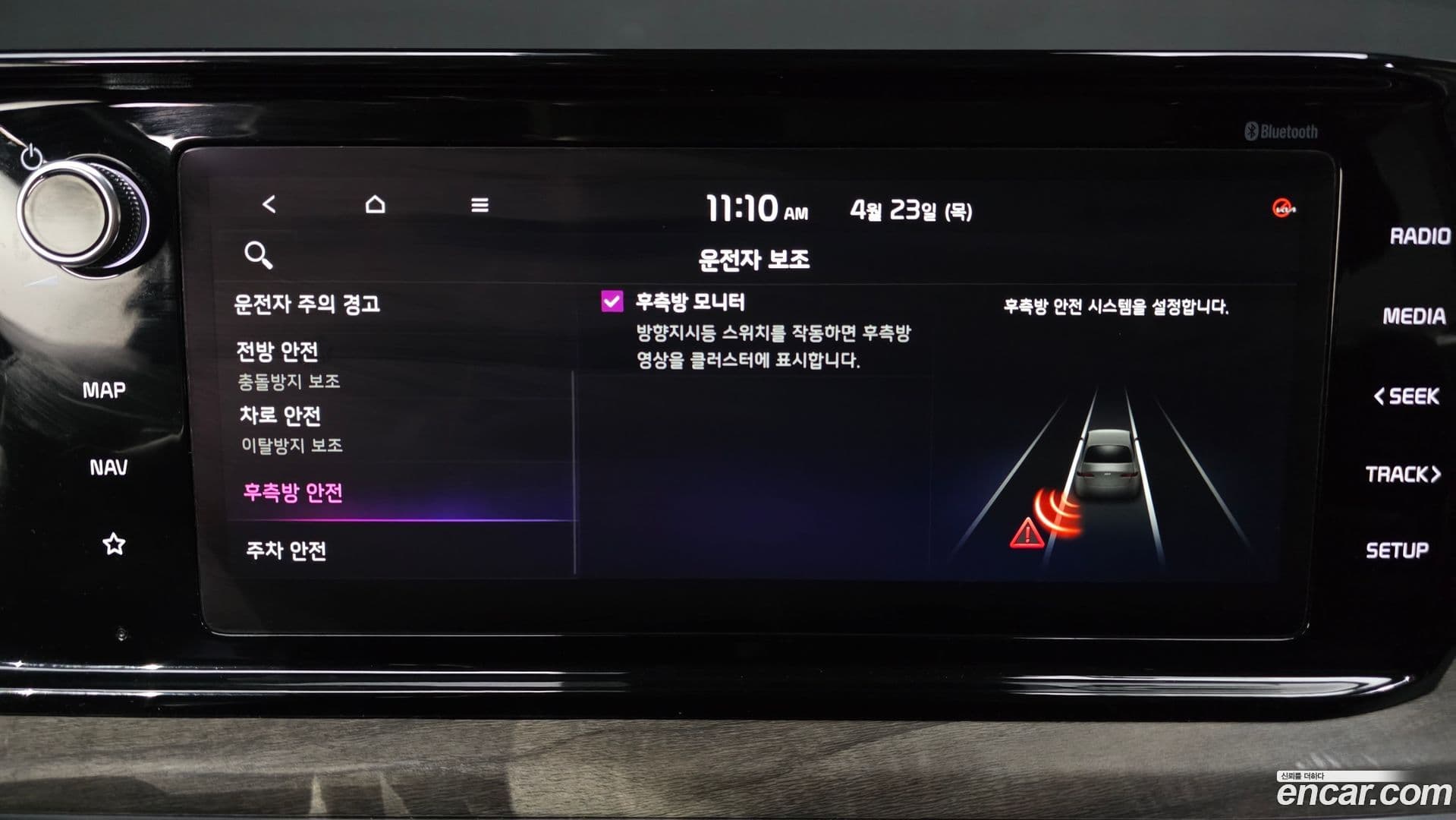 Main__Slider__Photo:K5 Kia 2023.3-30
