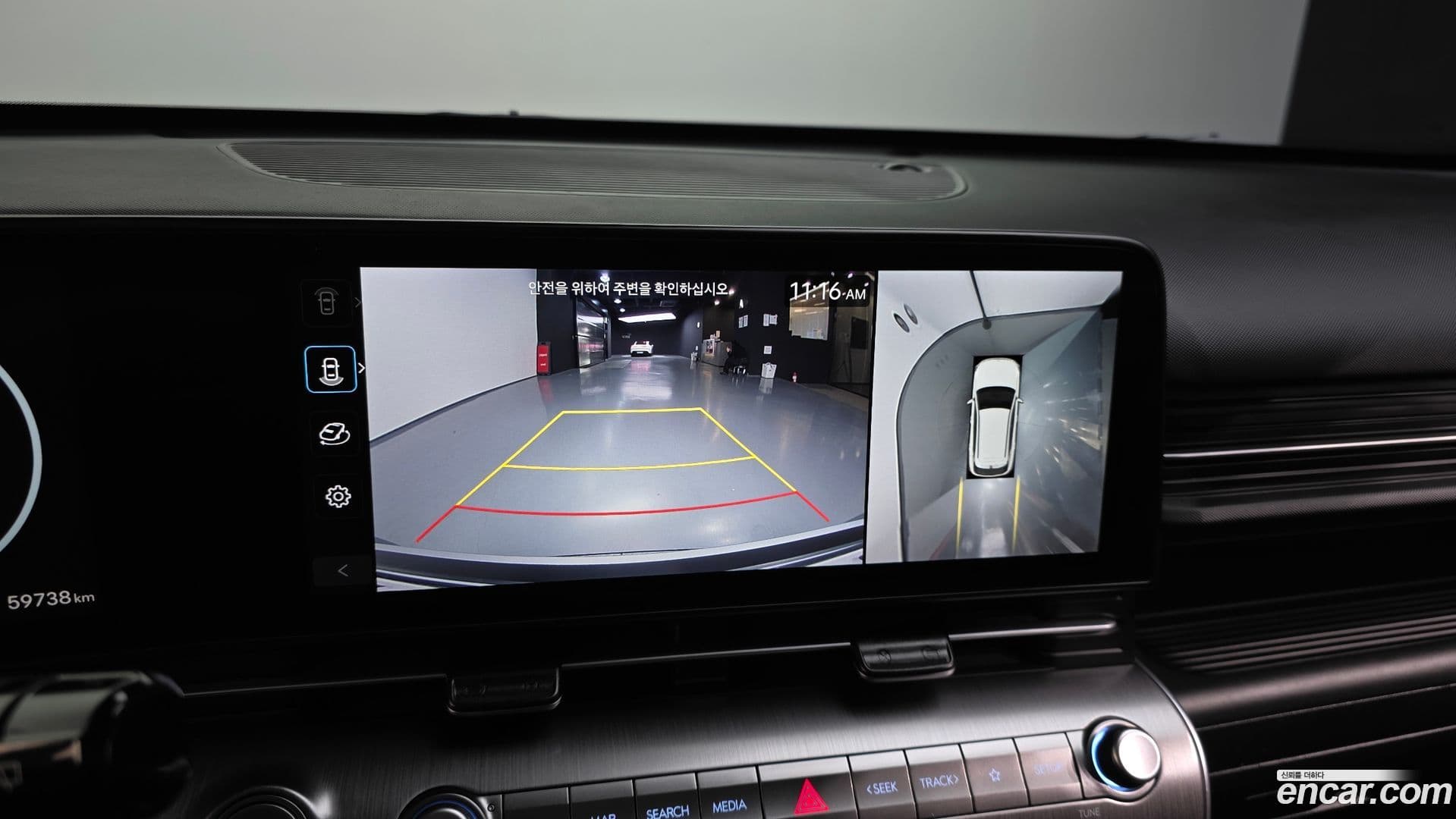 Main__Slider__Photo:Kona Hyundai 2023.11-14