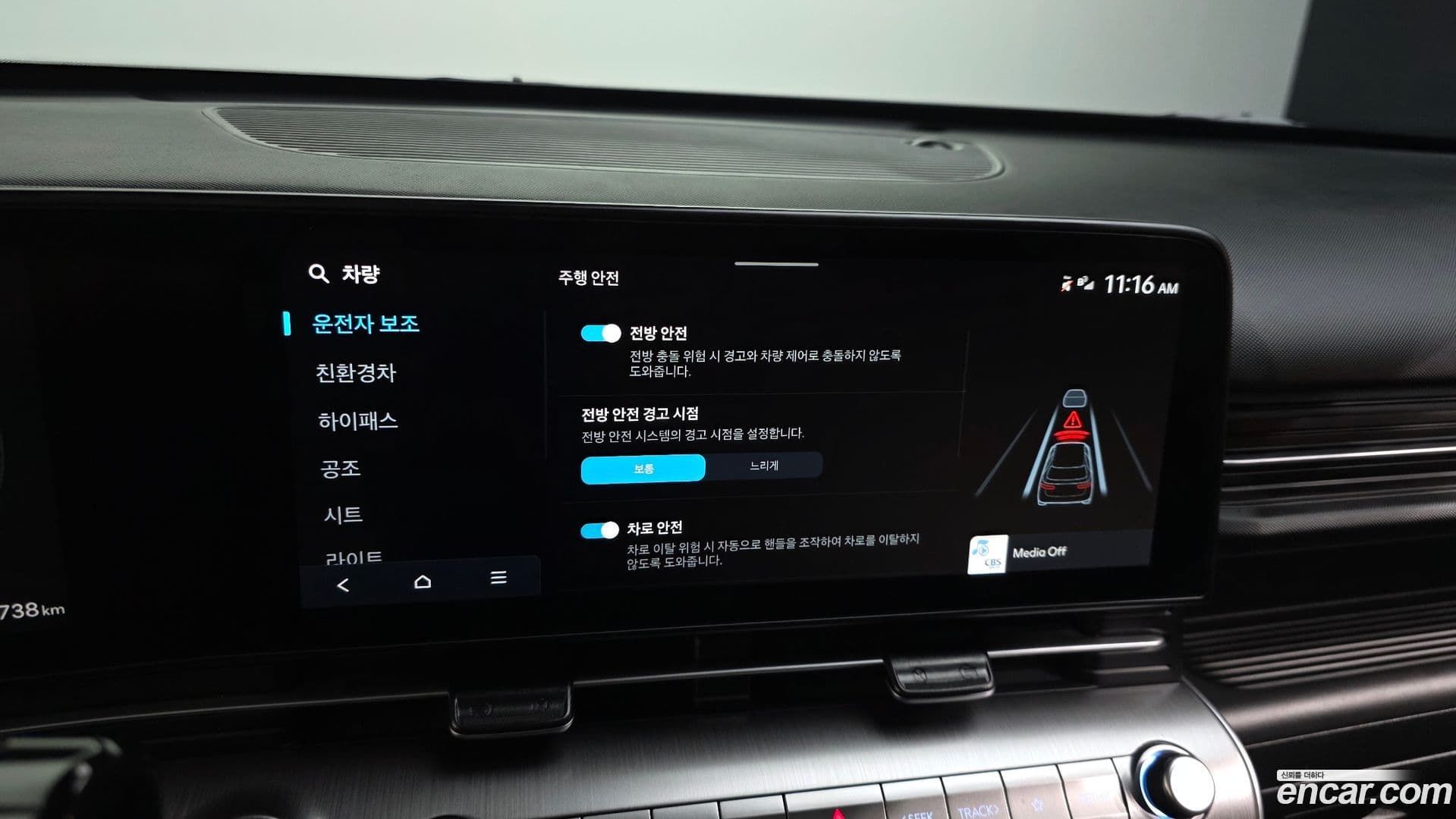 Main__Slider__Photo:Kona Hyundai 2023.11-15