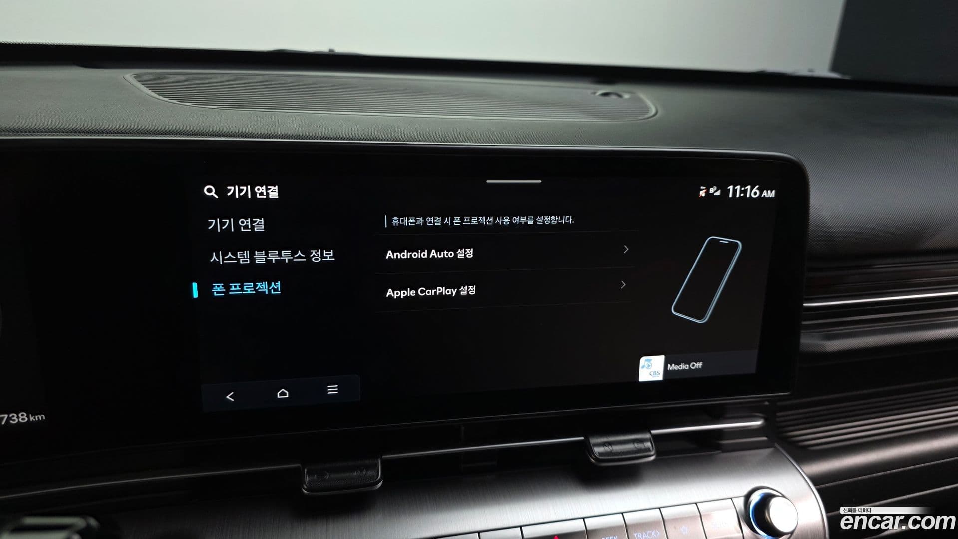 Main__Slider__Photo:Kona Hyundai 2023.11-16