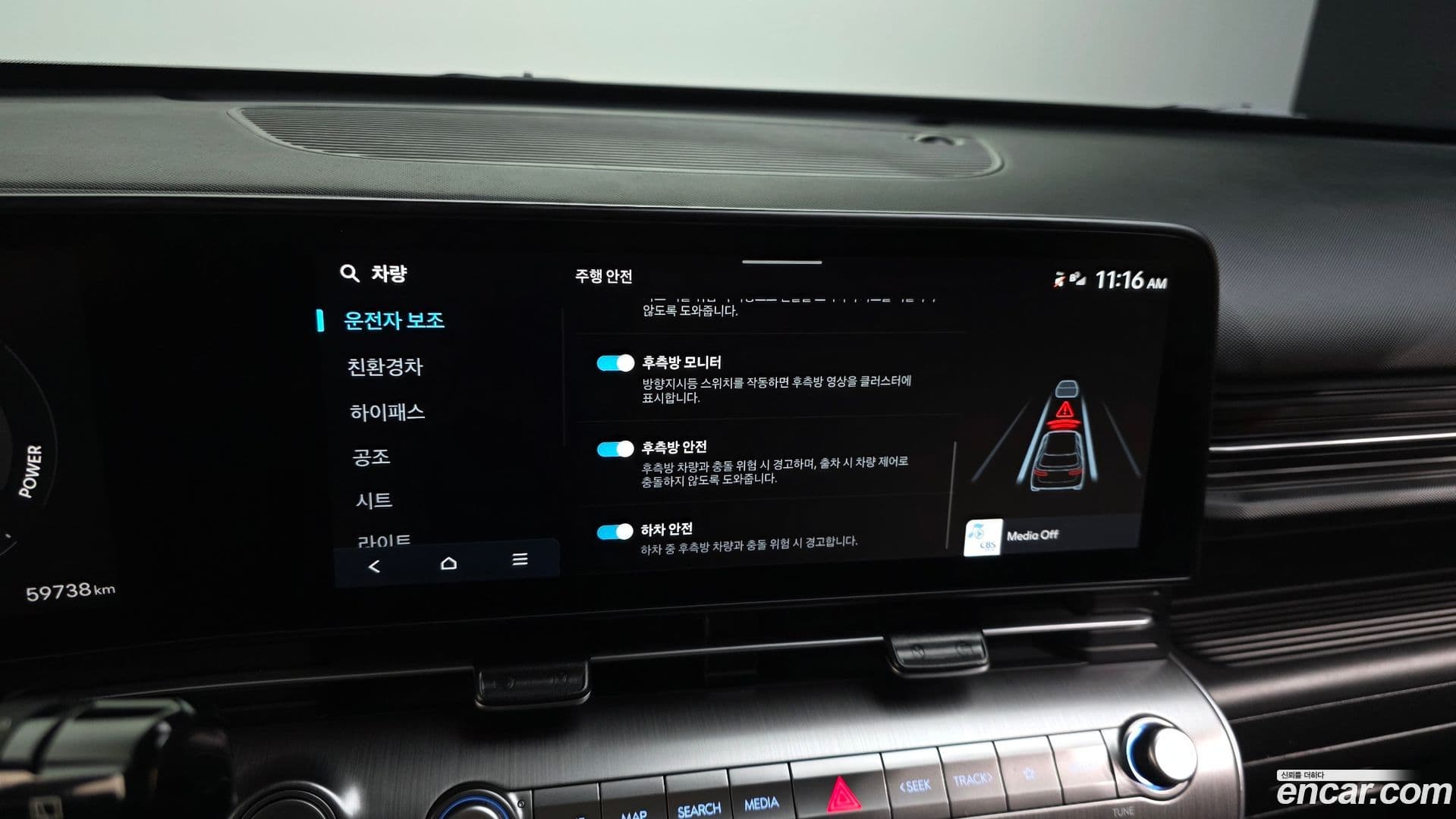 Main__Slider__Photo:Kona Hyundai 2023.11-17