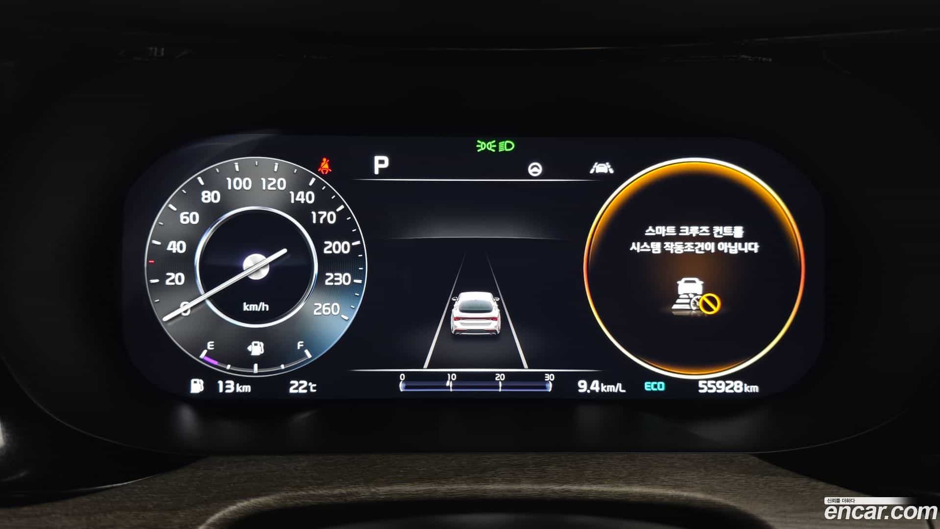 K5 Kia 2022.10-INNER-008
