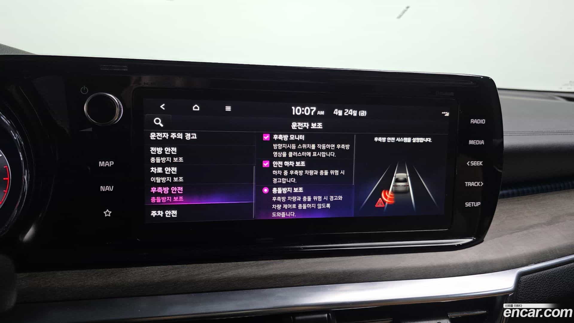 K5 Kia 2022.10-OPTION-019