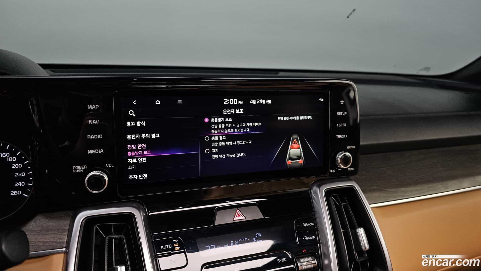 Sorento Kia 2022.2-OPTION-021