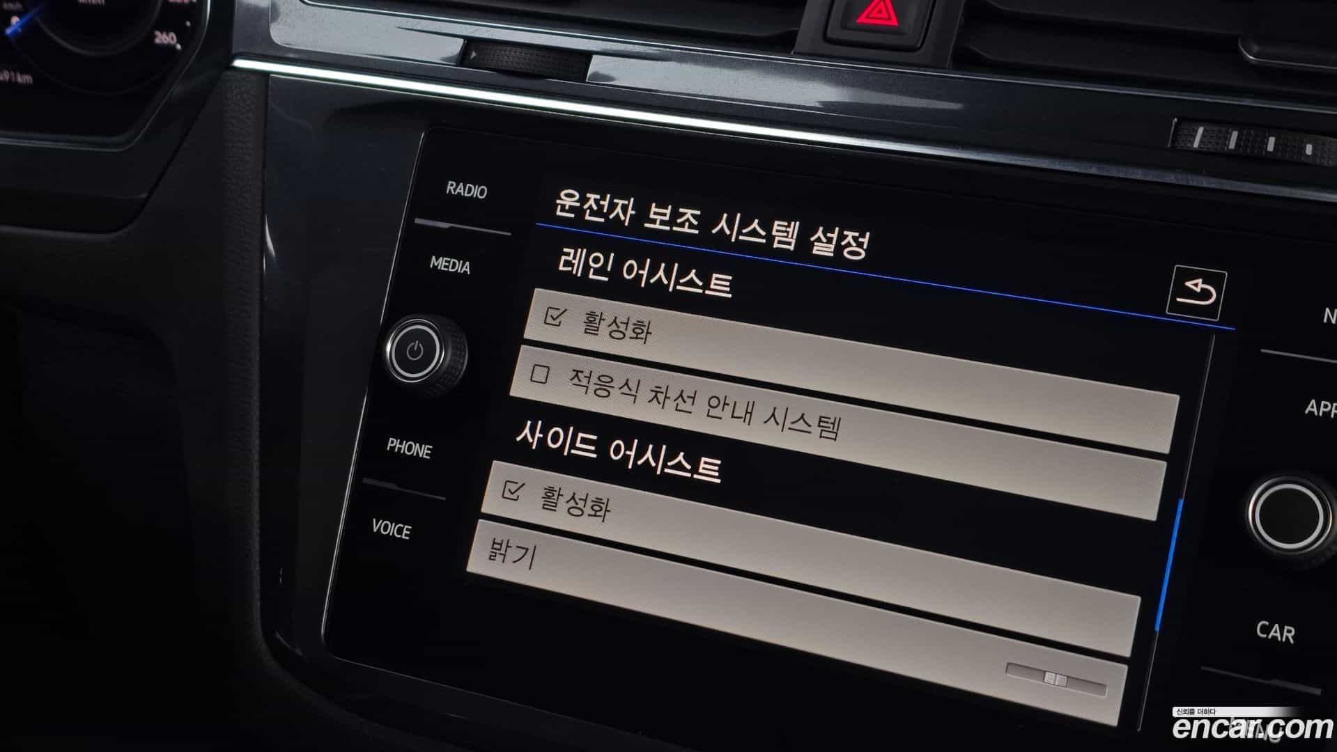 Tiguan Volkswagen 2020.11-OPTION-042