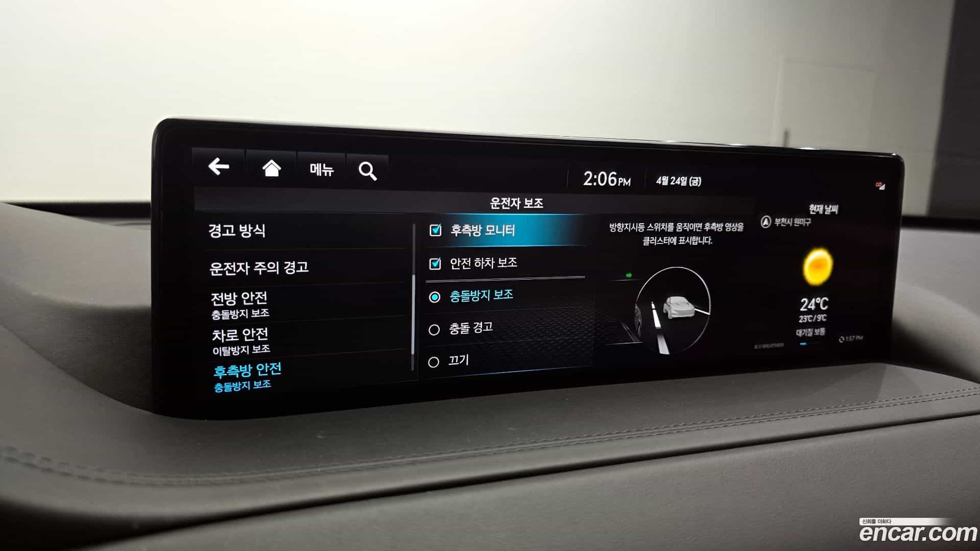 GV80 Genesis 2022.4-OPTION-022