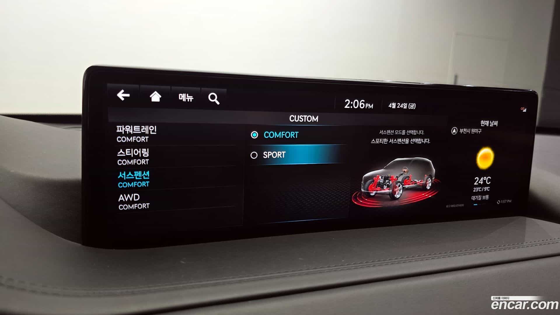 GV80 Genesis 2022.4-OPTION-042