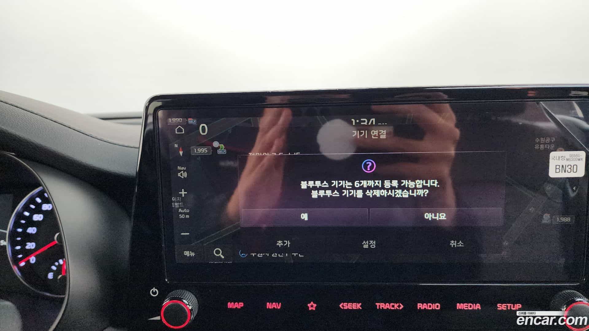 K3 Kia 2024.1-OPTION-016