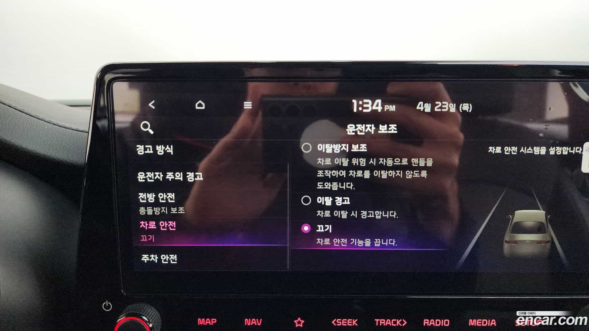 K3 Kia 2024.1-OPTION-044