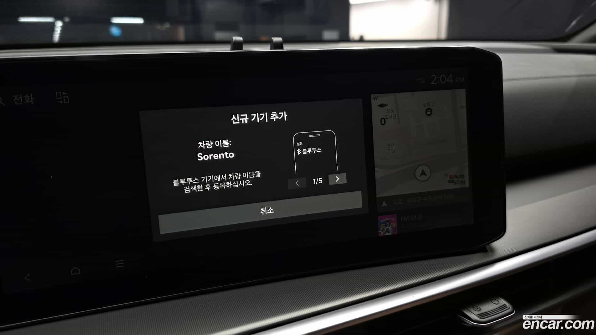 Sorento Kia 2024.0-OPTION-048