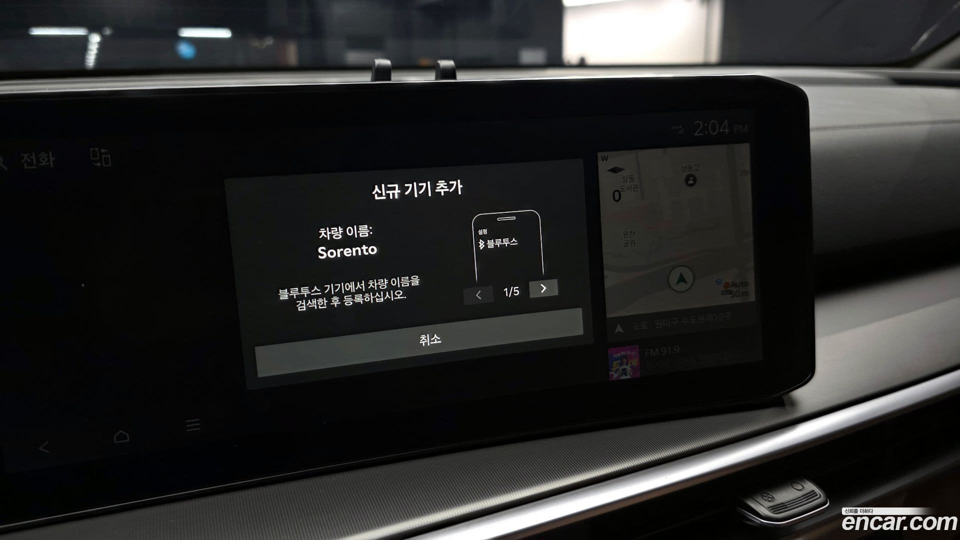 Main__Slider__Photo:Sorento Kia 2024.0-34