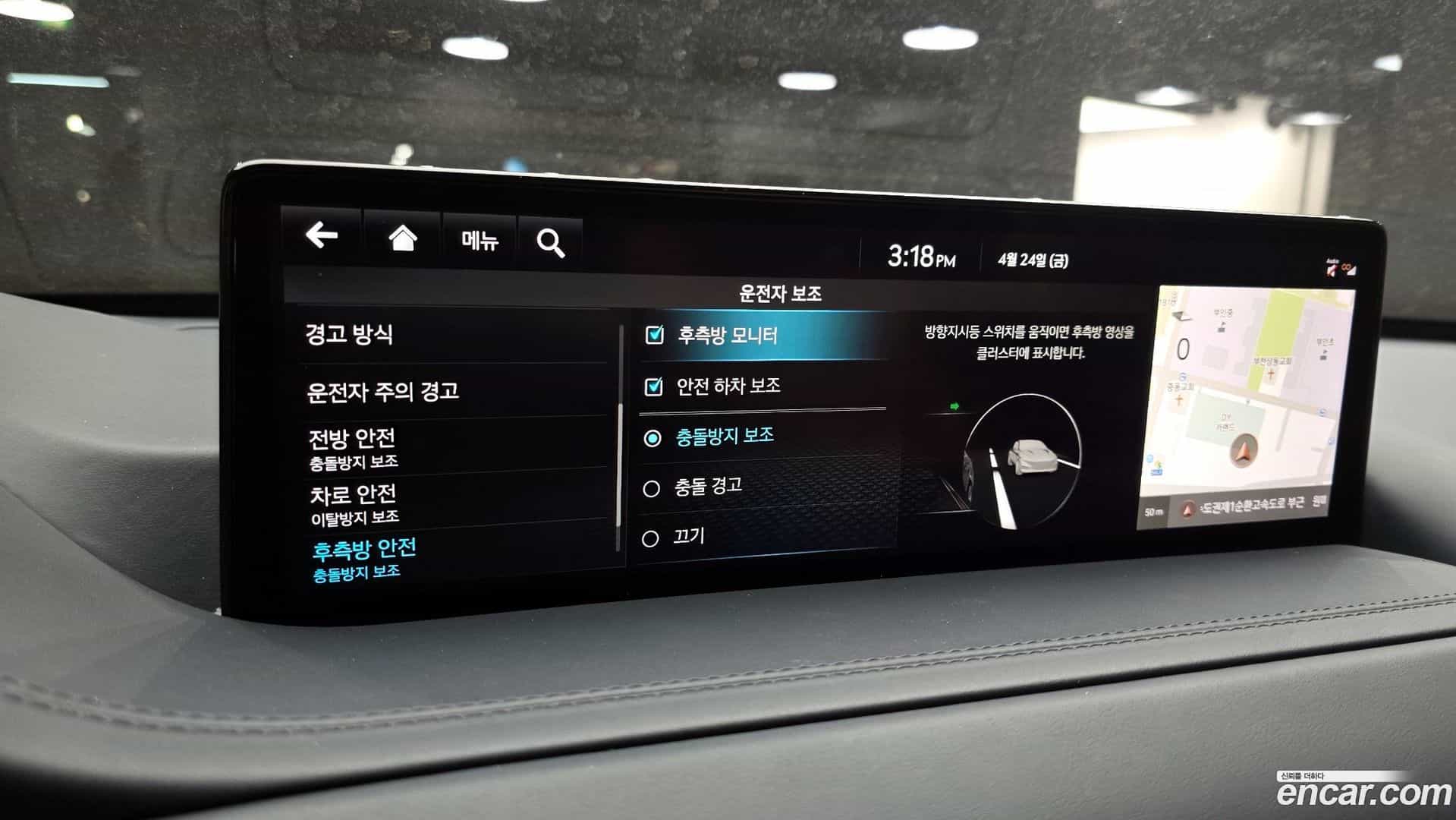 GV80 Genesis 2023.2-OPTION-023