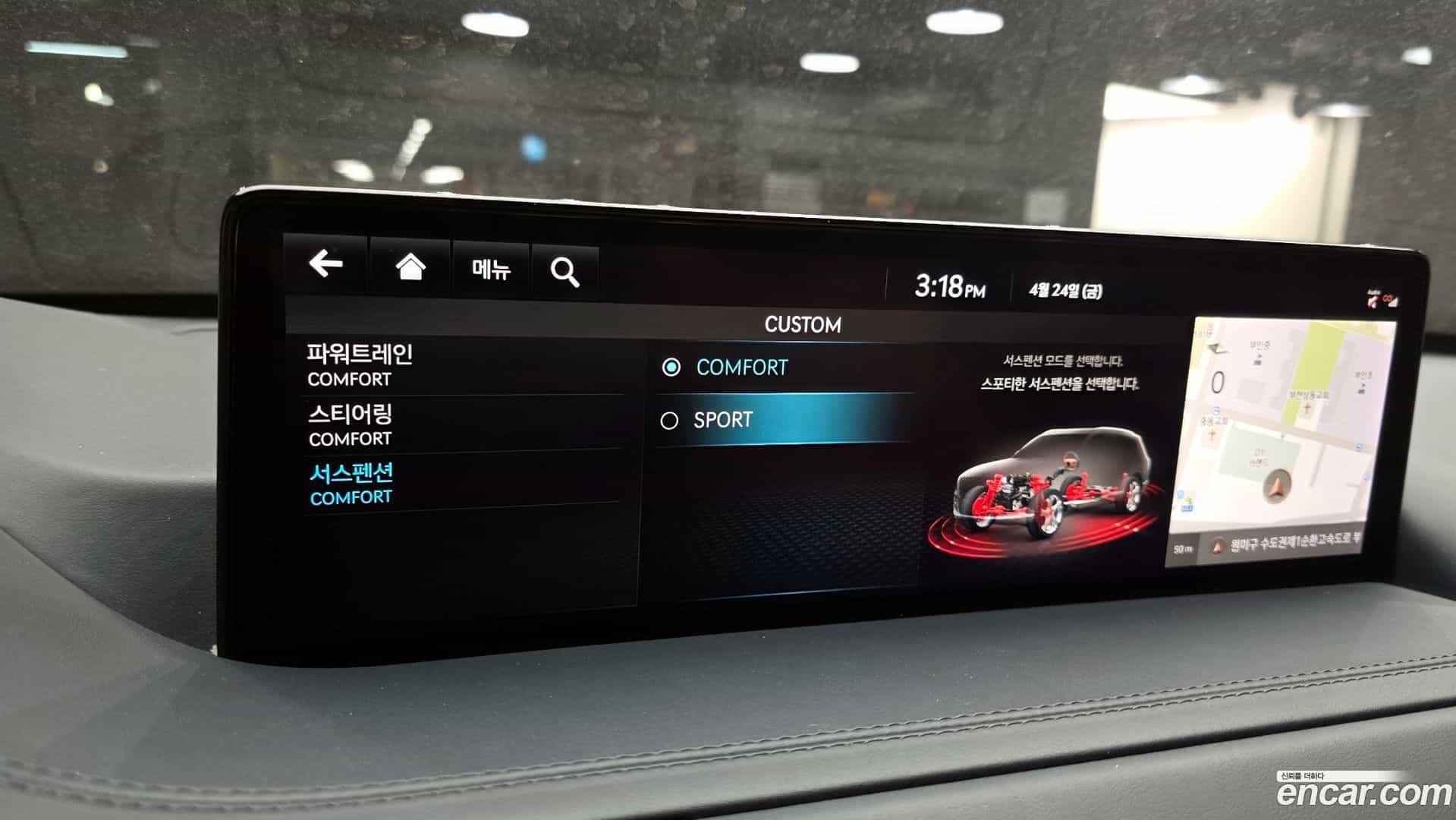 GV80 Genesis 2023.2-OPTION-046