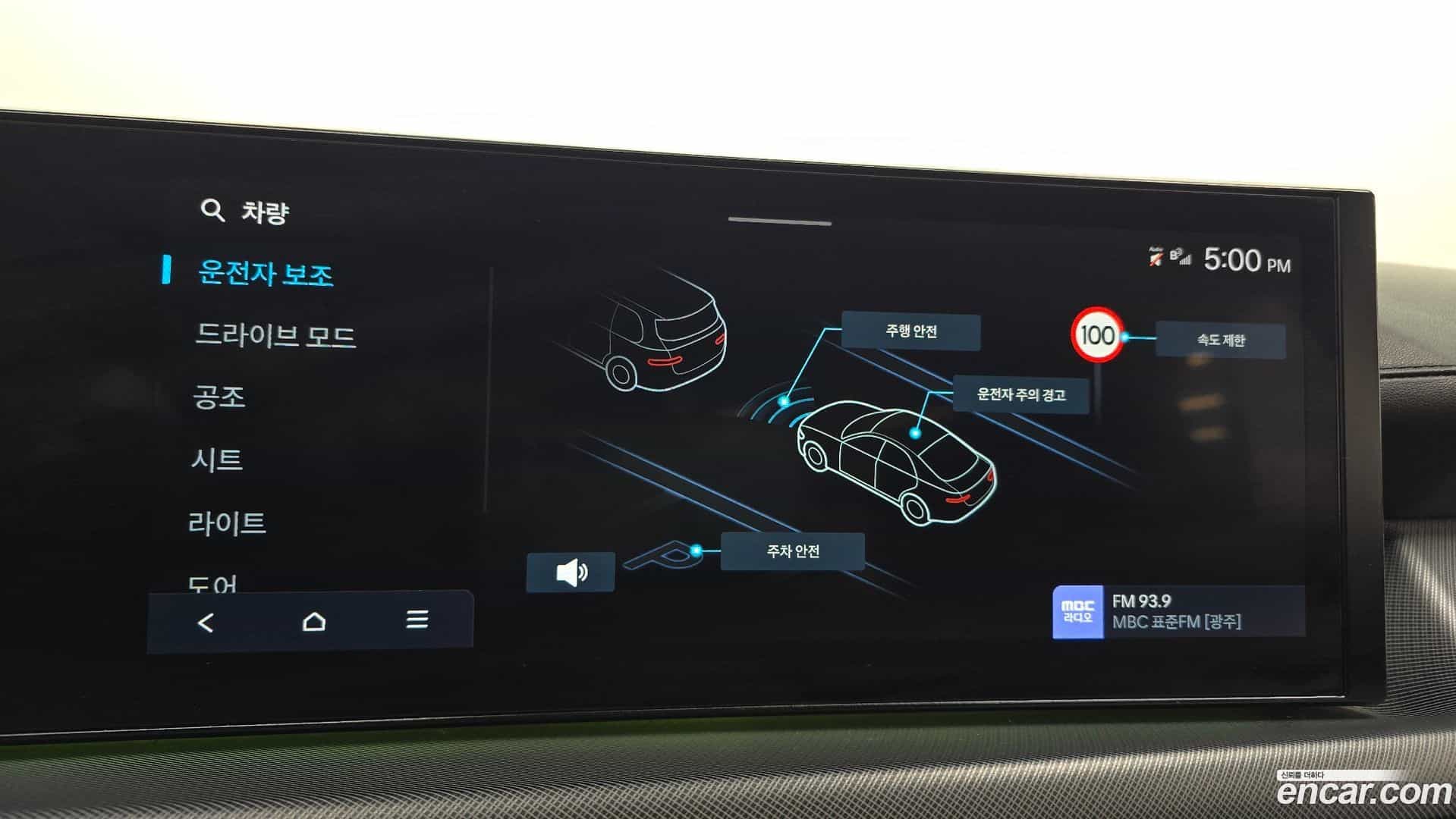 Sonata Hyundai 2023.6-OPTION-020