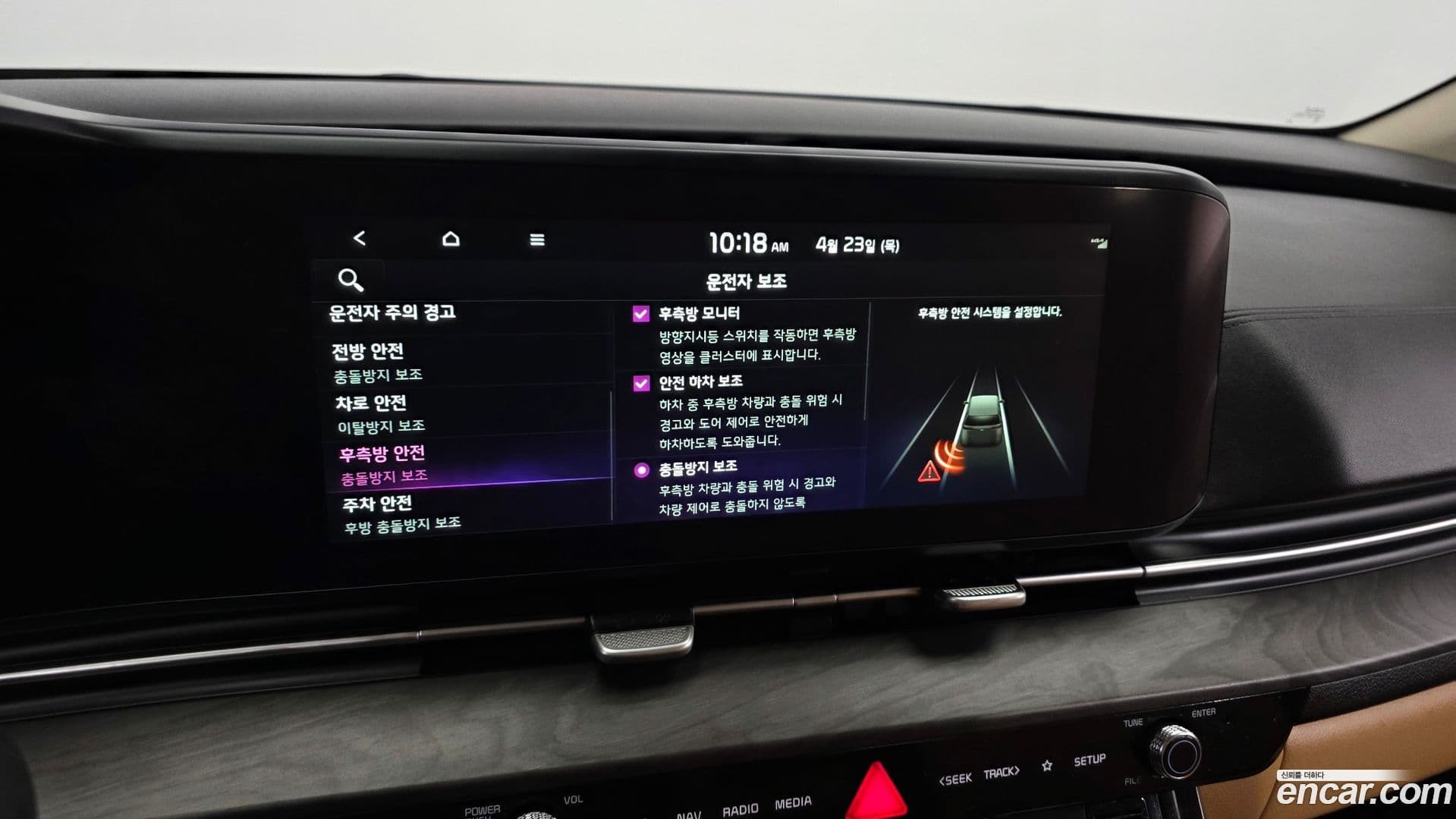 Main__Slider__Photo:Canival Kia 2022.4-16