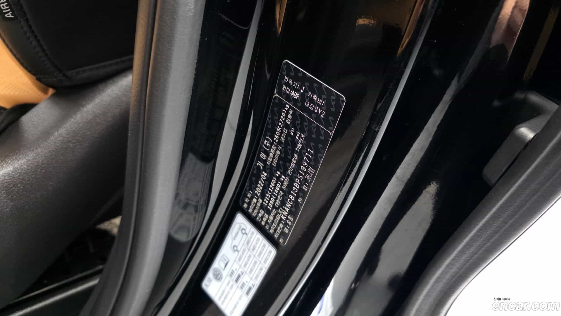 Canival Kia 2022.4-OPTION-041