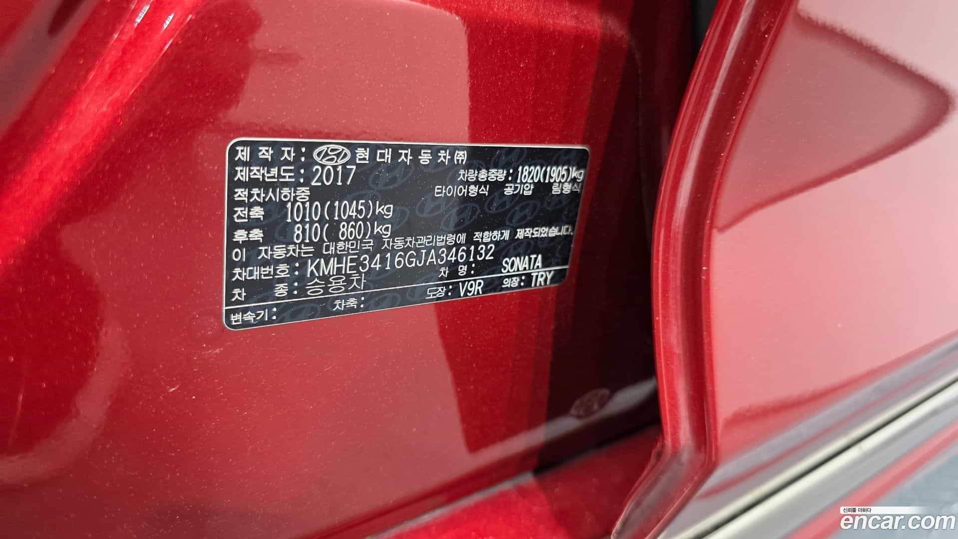 Sonata Hyundai 2017.2-OPTION-041
